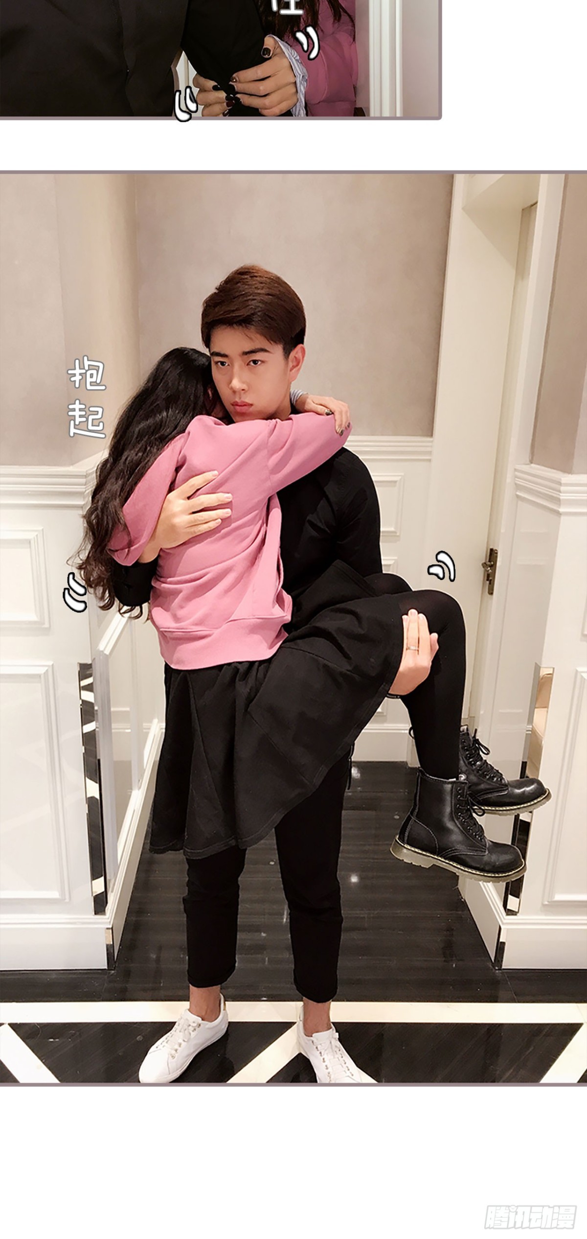 《爱久必婚》第15话 第14页