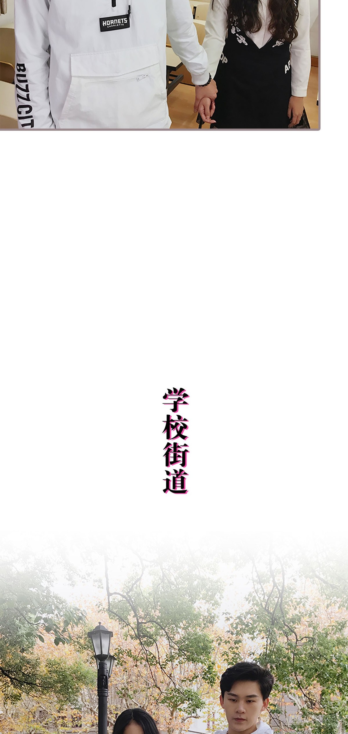 《爱久必婚》第18话 第8页