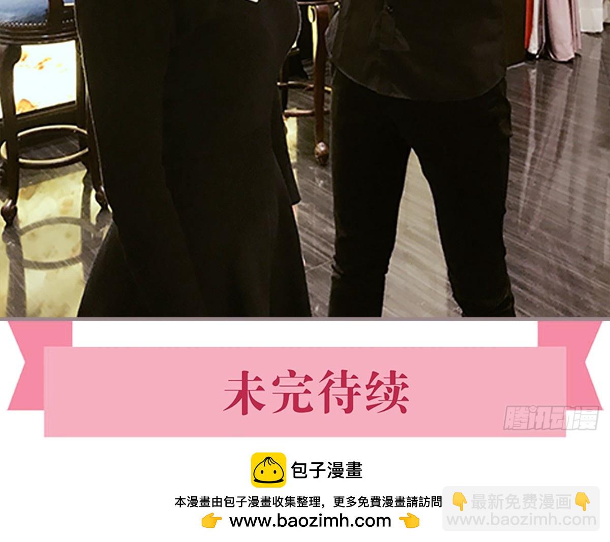 《爱久必婚》第22话 第18页