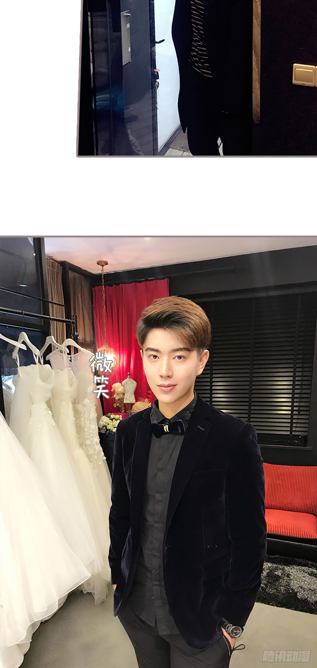 《爱久必婚》第27话 第13页