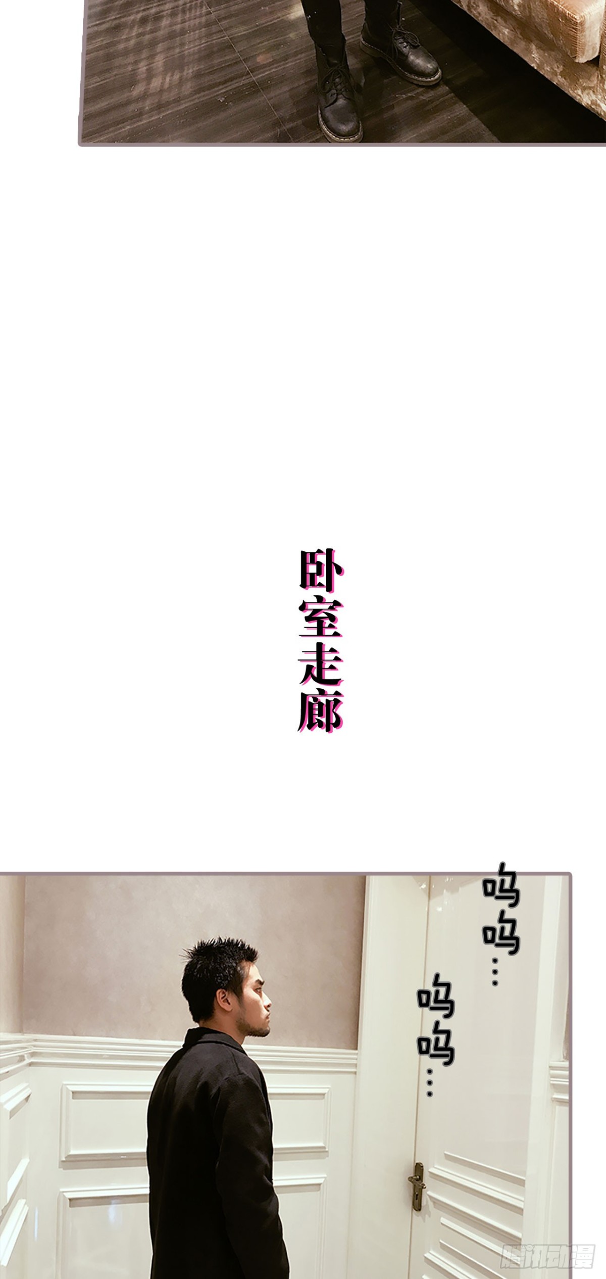 《爱久必婚》第32话 第12页