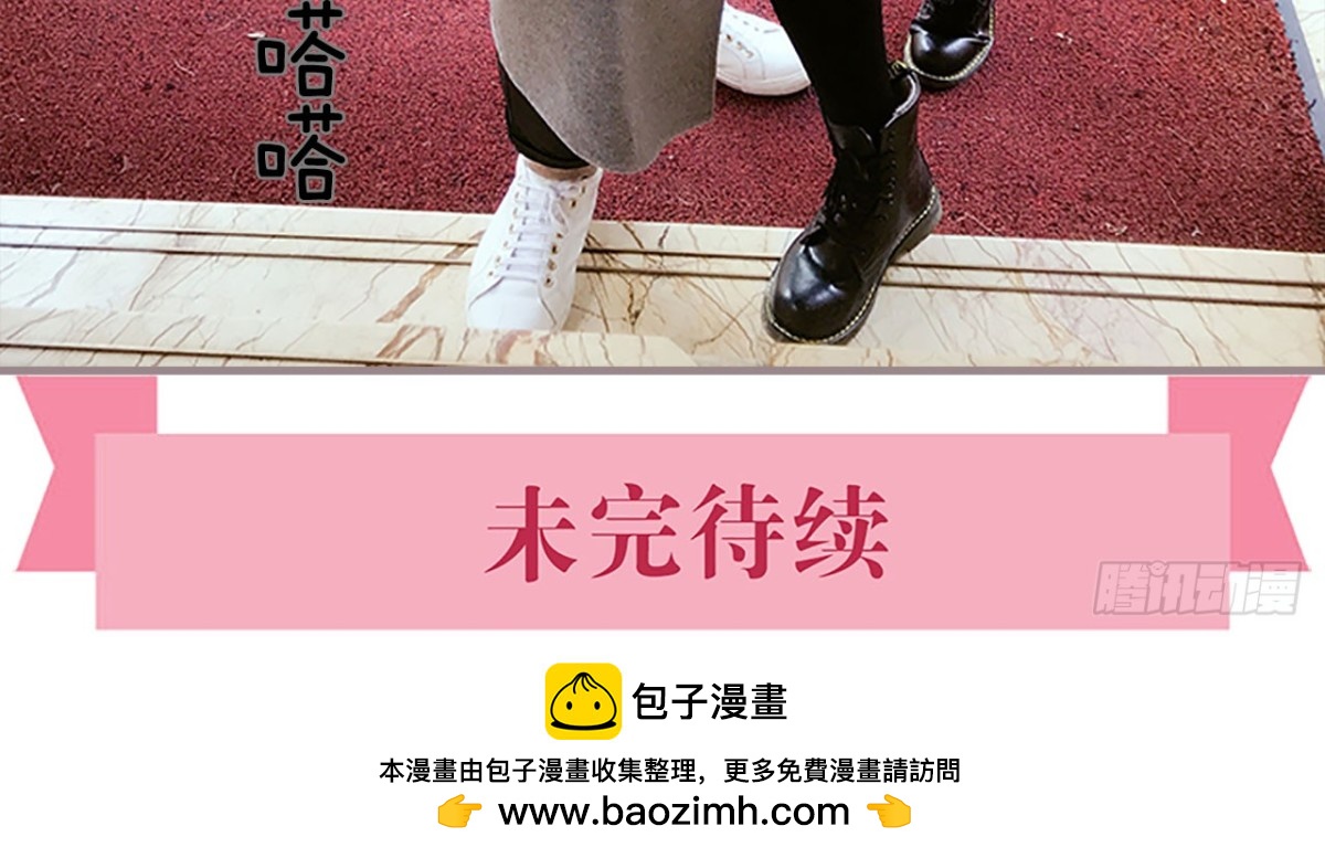 《爱久必婚》第30话 第19页