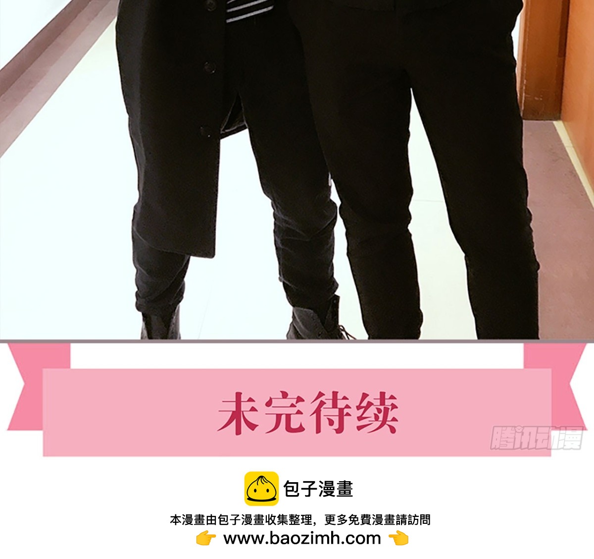 《爱久必婚》第35话 第18页