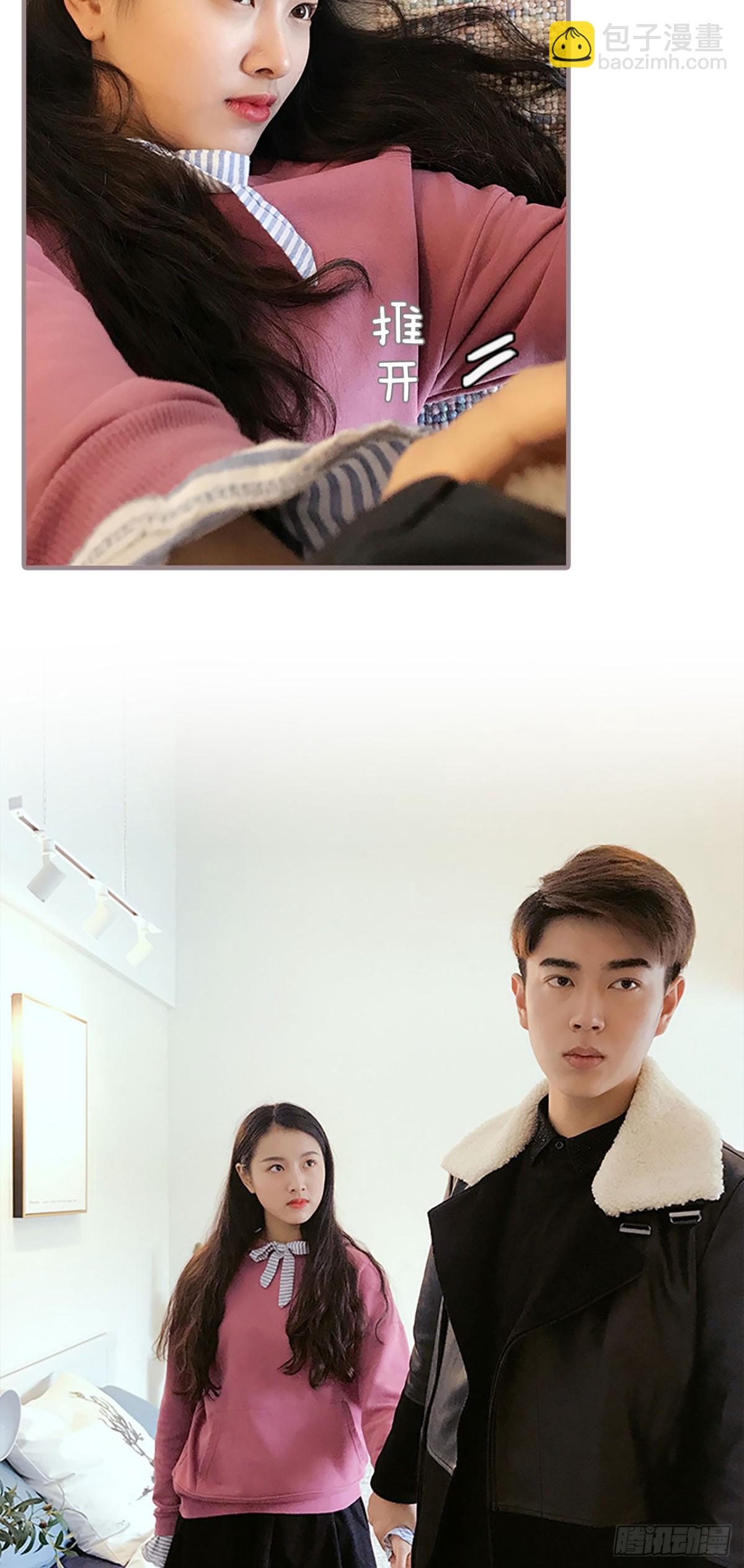 《爱久必婚》第38话 第8页