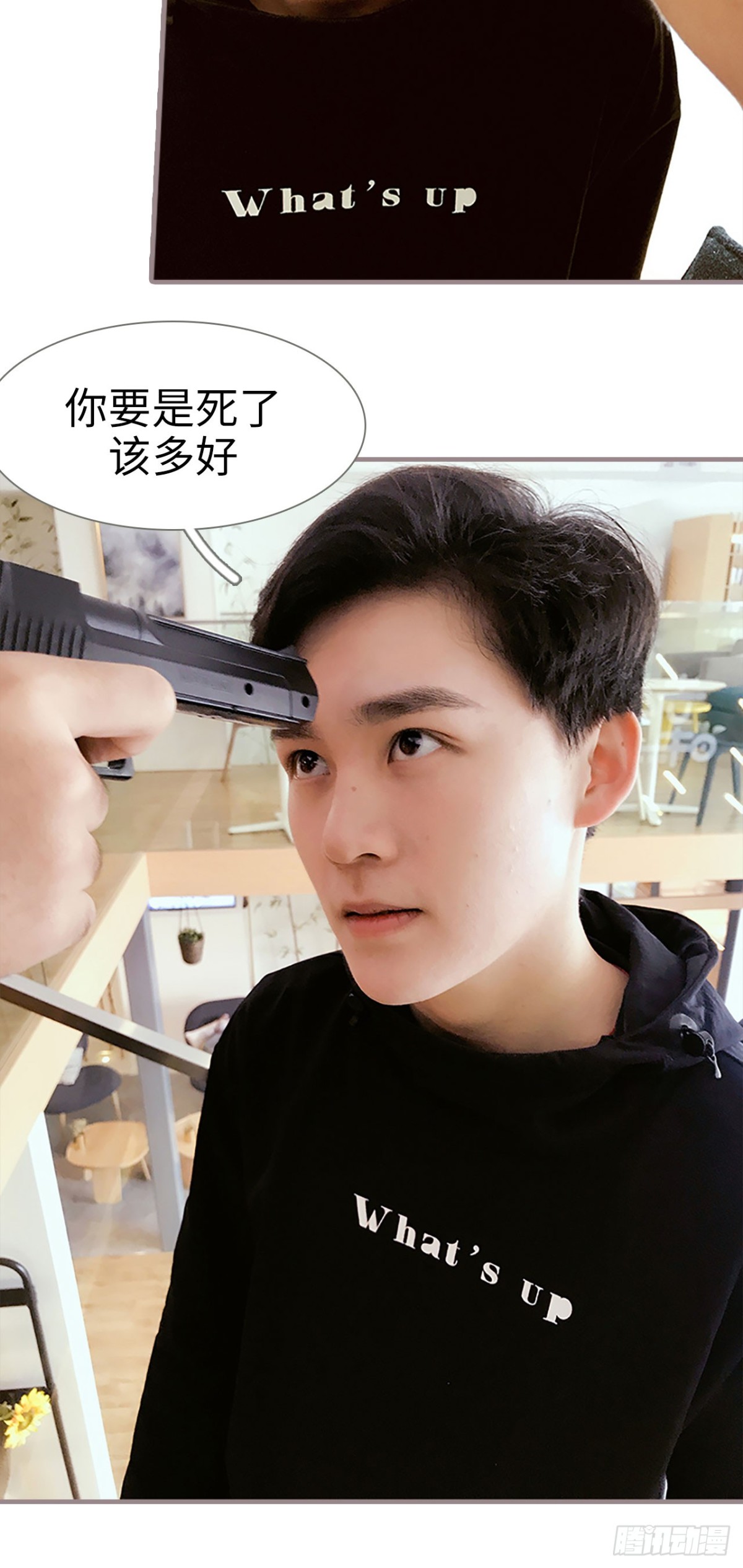 《爱久必婚》第39话 第10页