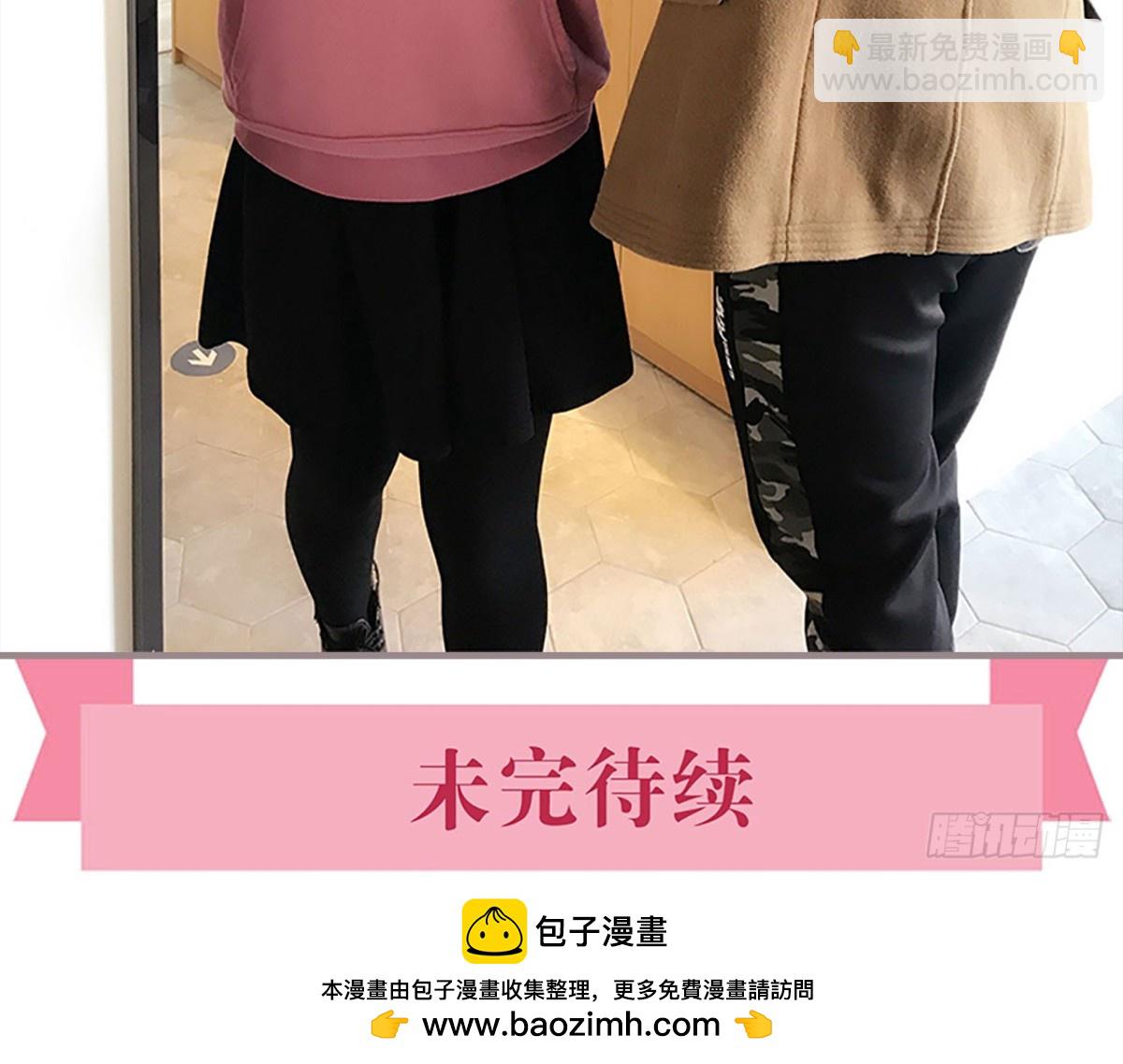 《爱久必婚》第39话 第18页