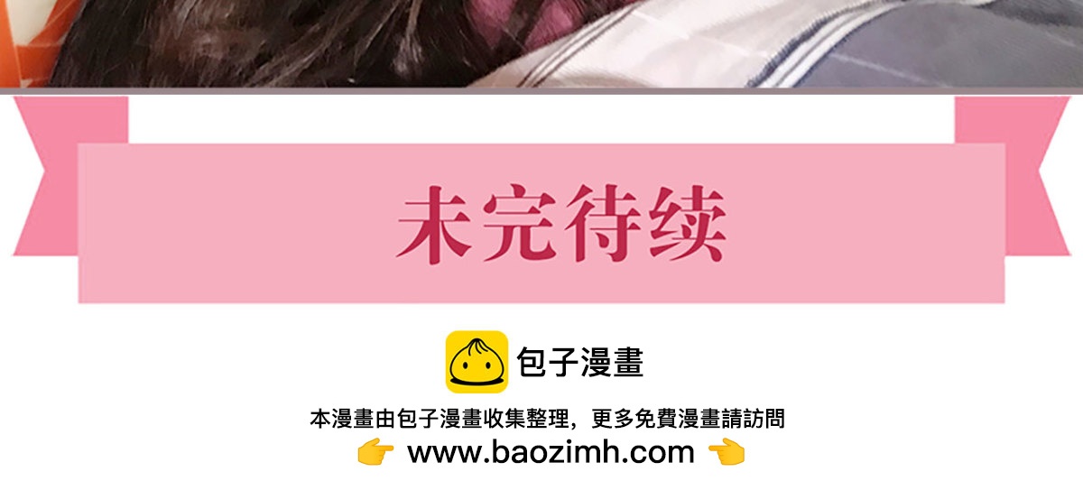 《爱久必婚》第45话 第20页
