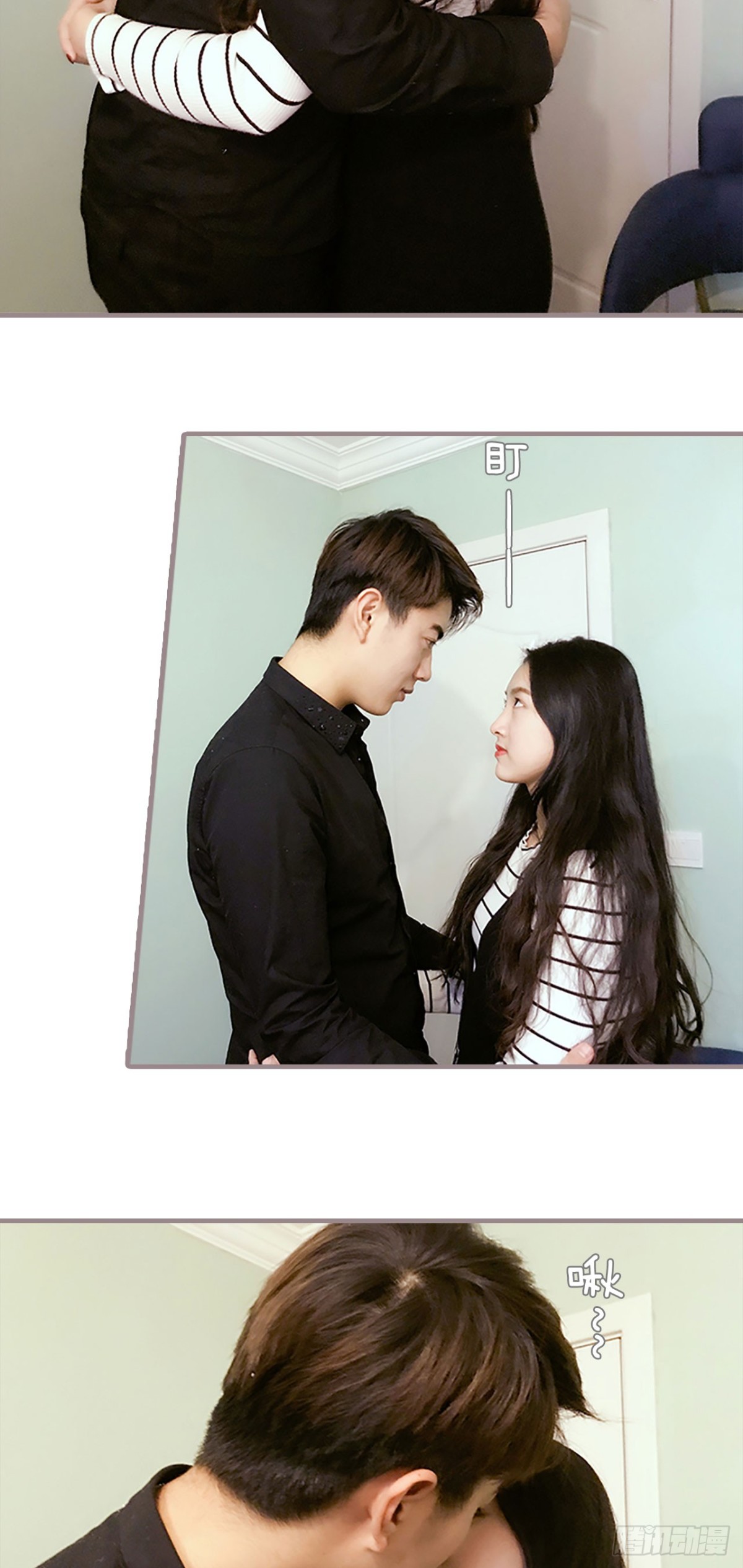 《爱久必婚》第50话 第19页