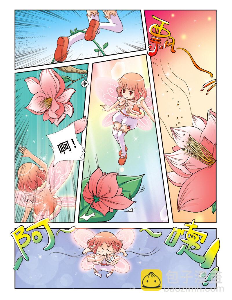 《小花仙》第三回 觉醒的魔法 第10页