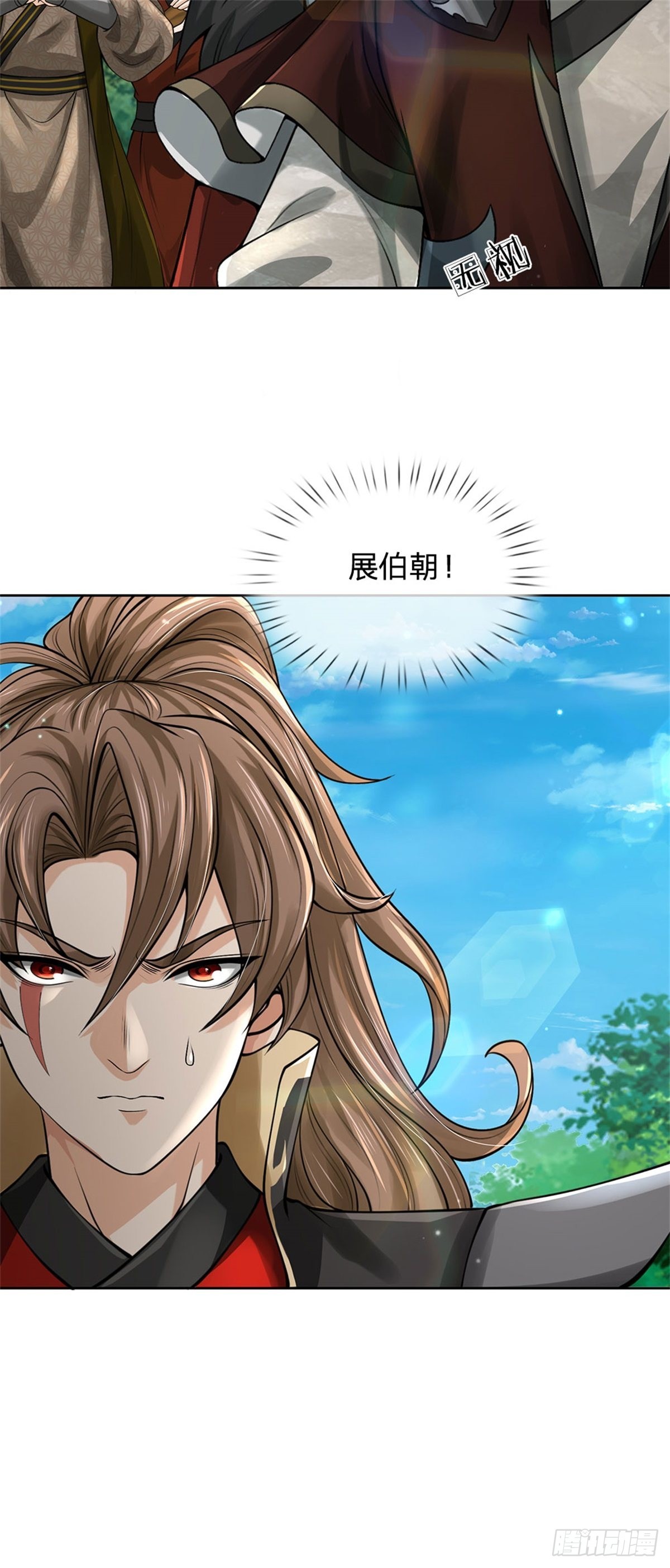 《身为正道魁首的我竟然穿成魔子》第3话 竟成魔子，认敌作父 第15页