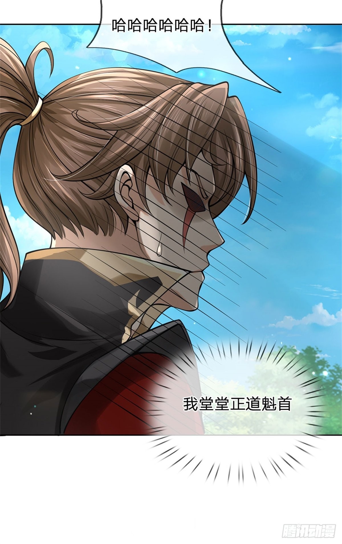 《身为正道魁首的我竟然穿成魔子》第3话 竟成魔子，认敌作父 第19页
