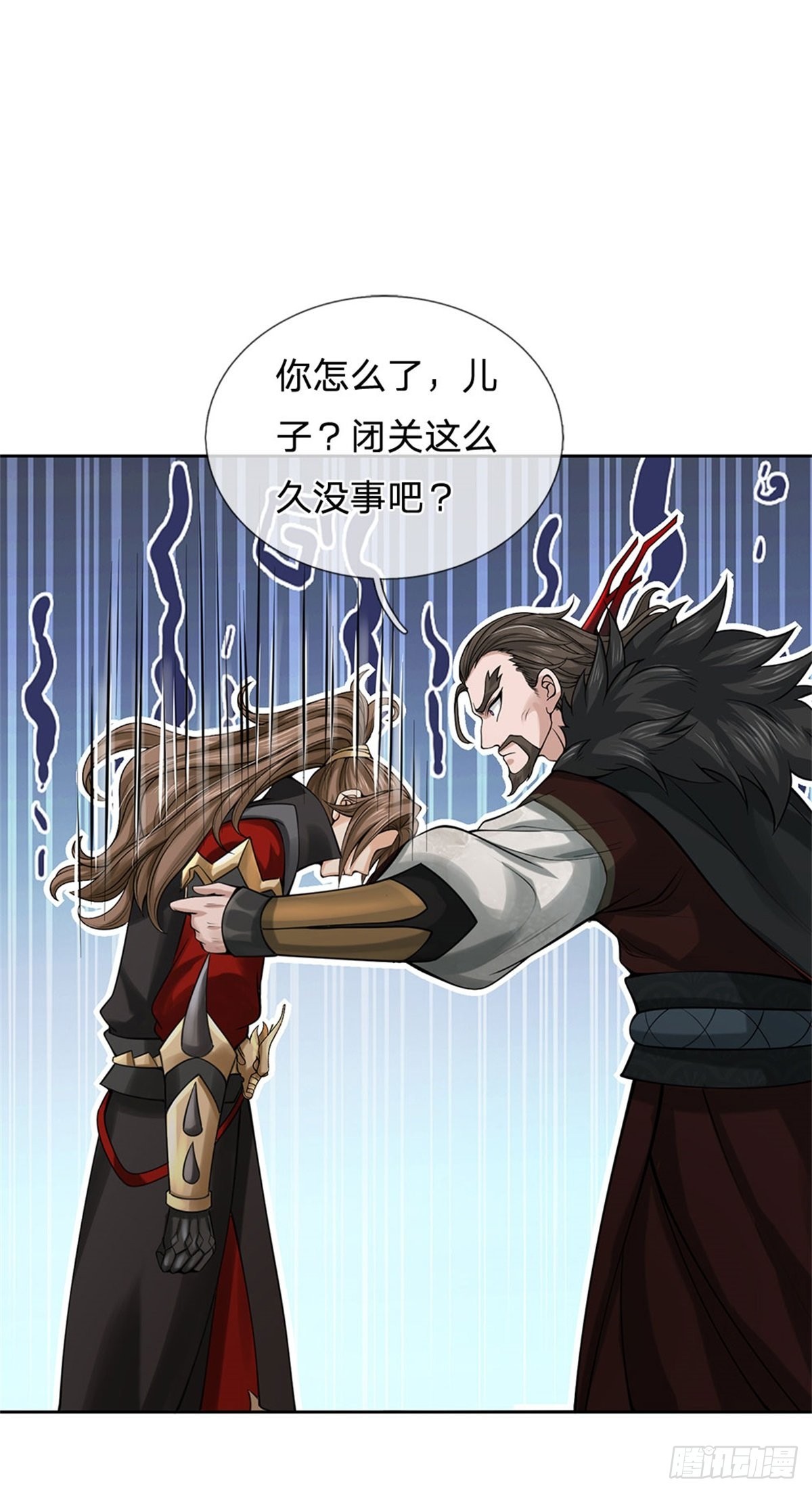 《身为正道魁首的我竟然穿成魔子》第3话 竟成魔子，认敌作父 第22页