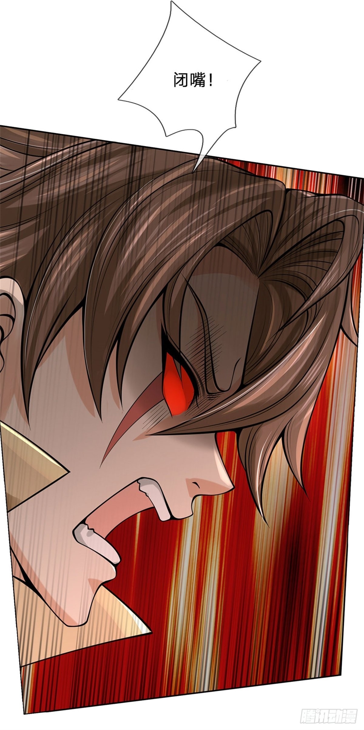 《身为正道魁首的我竟然穿成魔子》第3话 竟成魔子，认敌作父 第25页