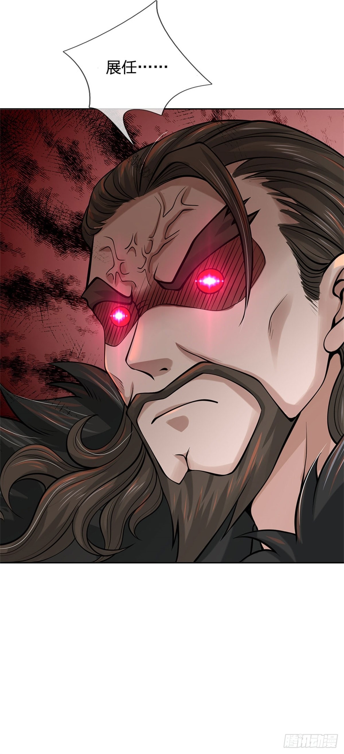 《身为正道魁首的我竟然穿成魔子》第3话 竟成魔子，认敌作父 第30页