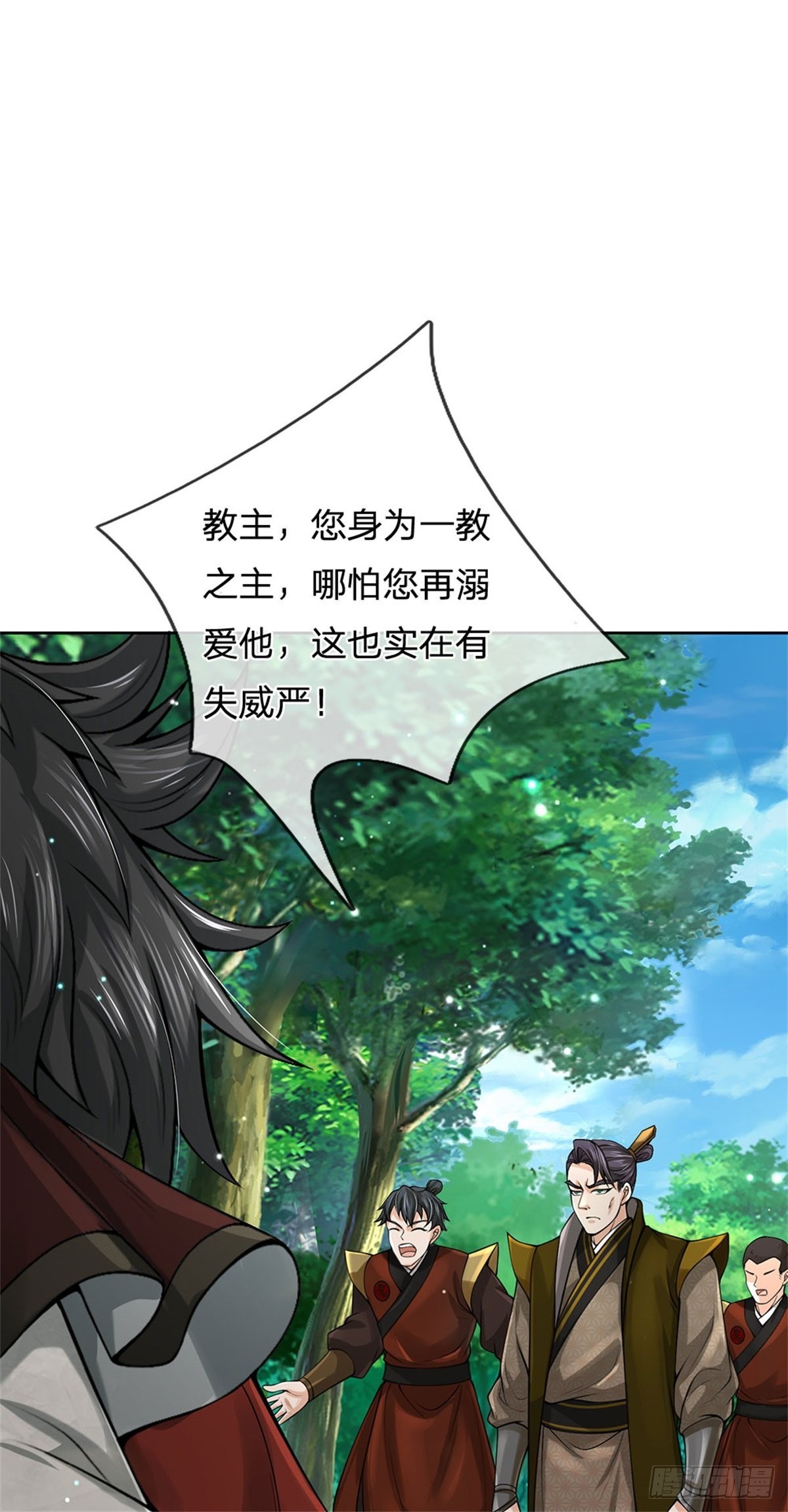 《身为正道魁首的我竟然穿成魔子》第3话 竟成魔子，认敌作父 第36页