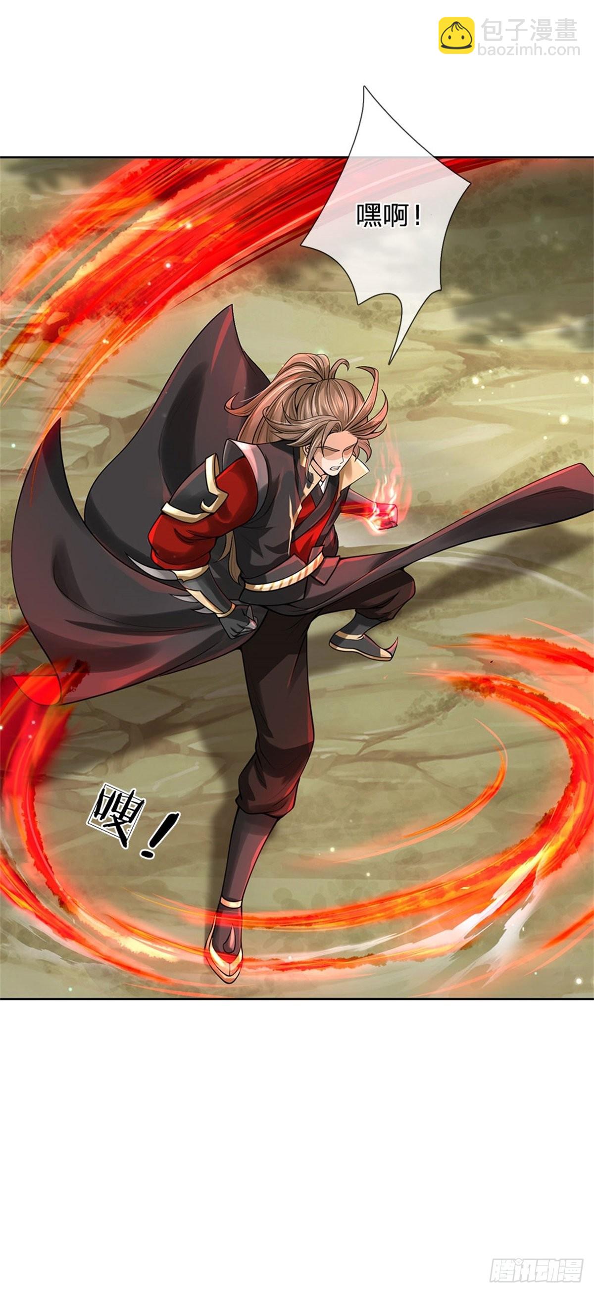 《身为正道魁首的我竟然穿成魔子》第3话 竟成魔子，认敌作父 第3页