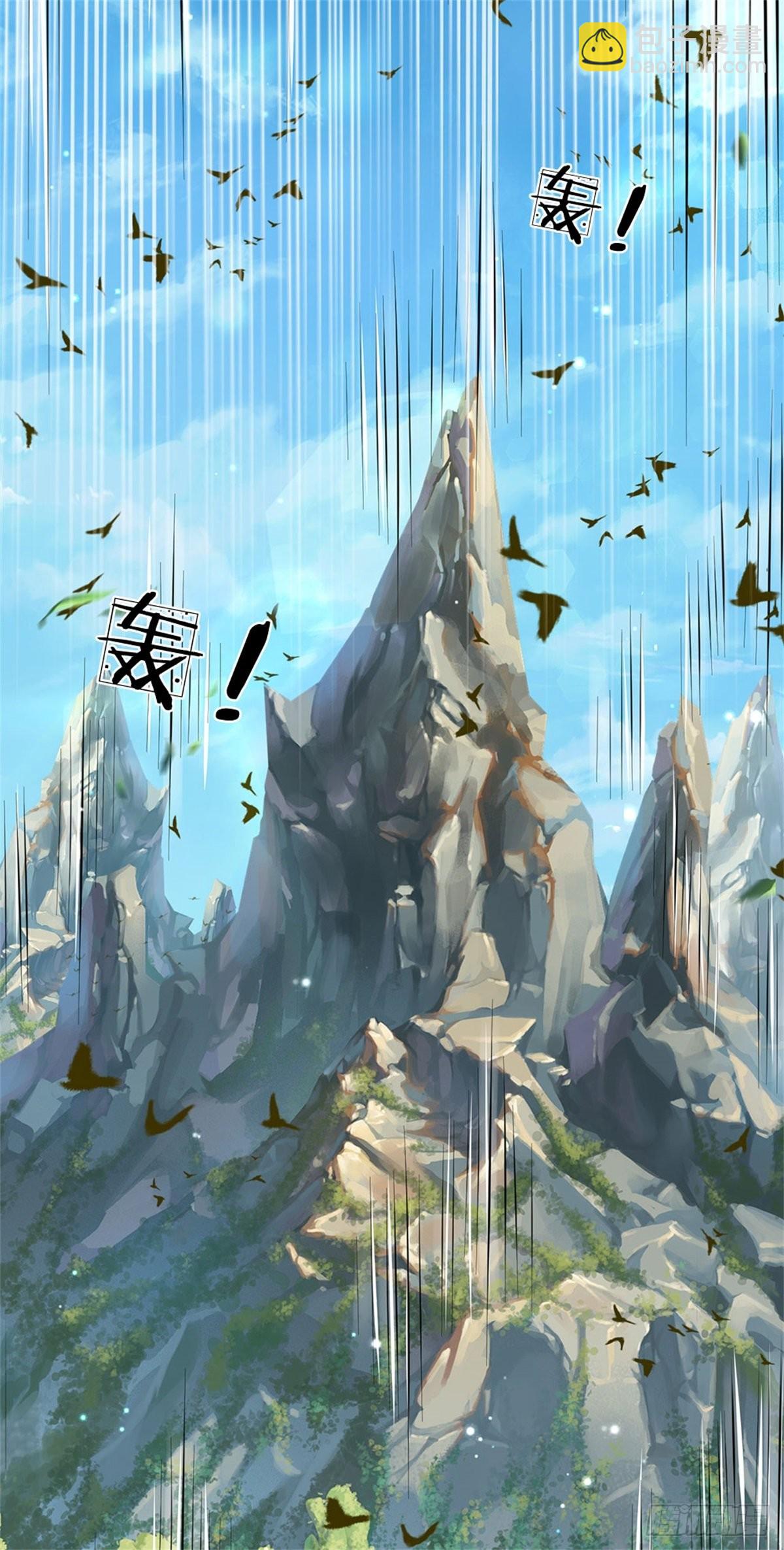 《身为正道魁首的我竟然穿成魔子》第3话 竟成魔子，认敌作父 第41页