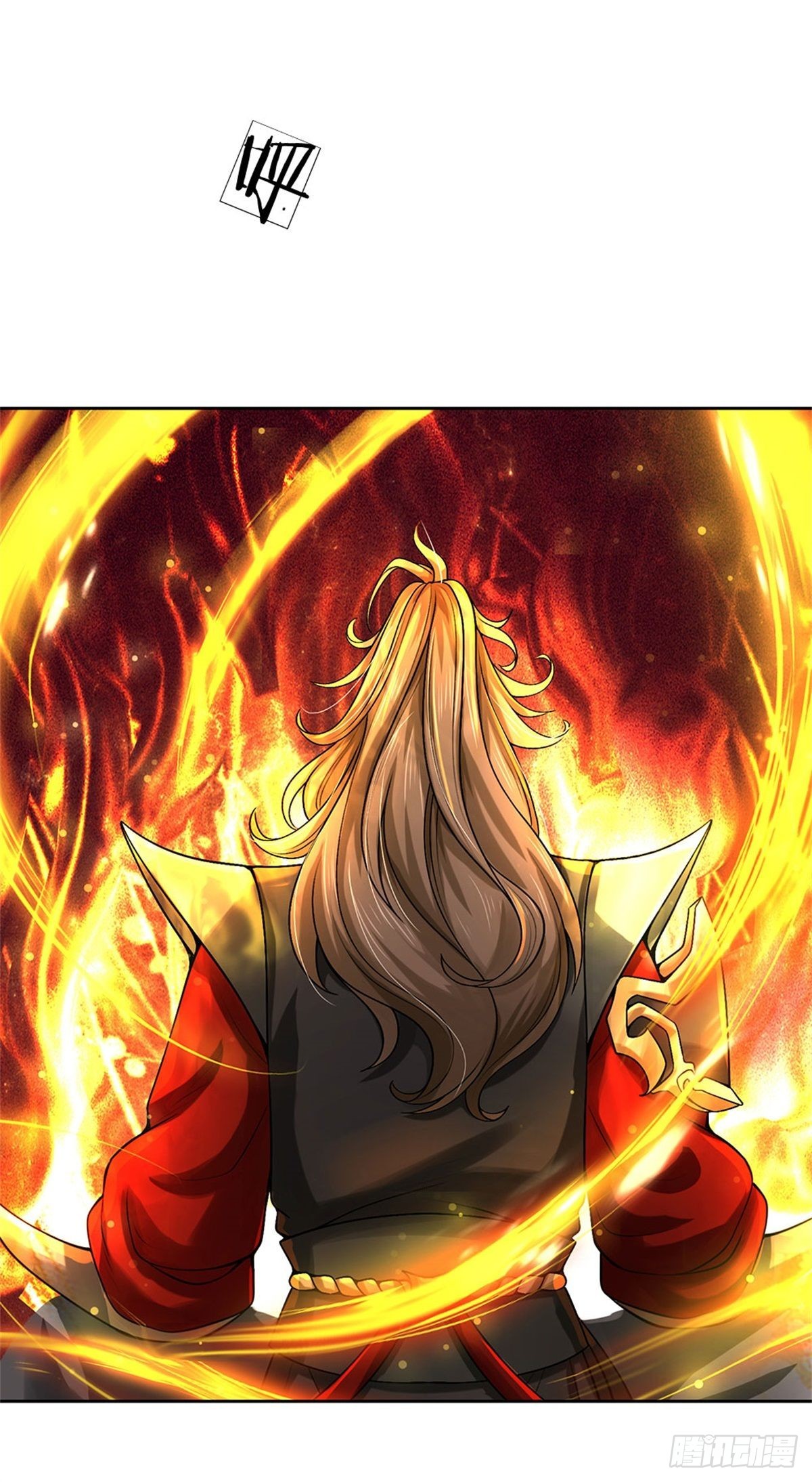 《身为正道魁首的我竟然穿成魔子》第2话 新的身份，魔教追堵 第27页