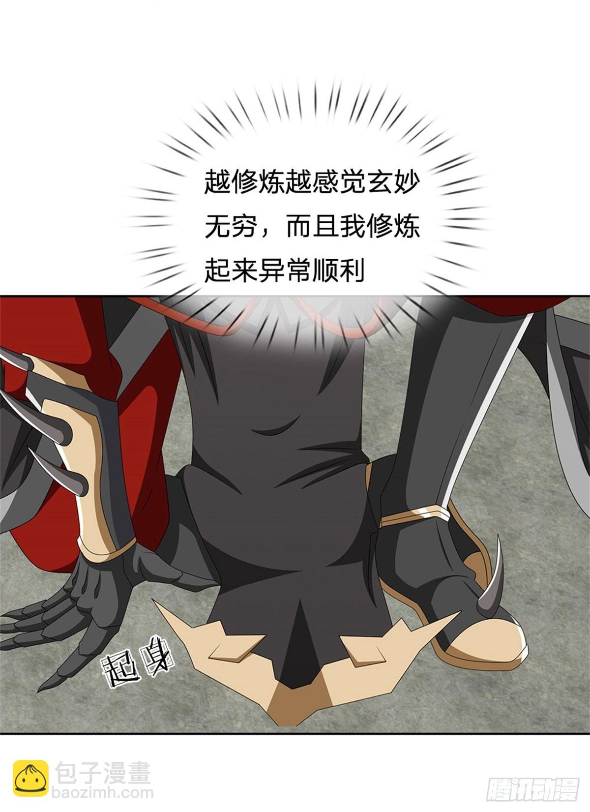 《身为正道魁首的我竟然穿成魔子》第2话 新的身份，魔教追堵 第29页