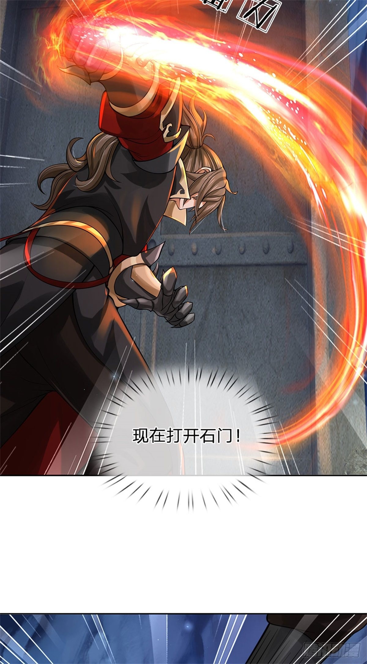 《身为正道魁首的我竟然穿成魔子》第2话 新的身份，魔教追堵 第34页
