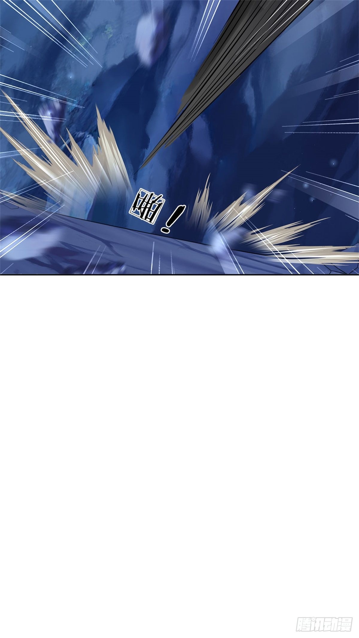 《身为正道魁首的我竟然穿成魔子》第2话 新的身份，魔教追堵 第35页
