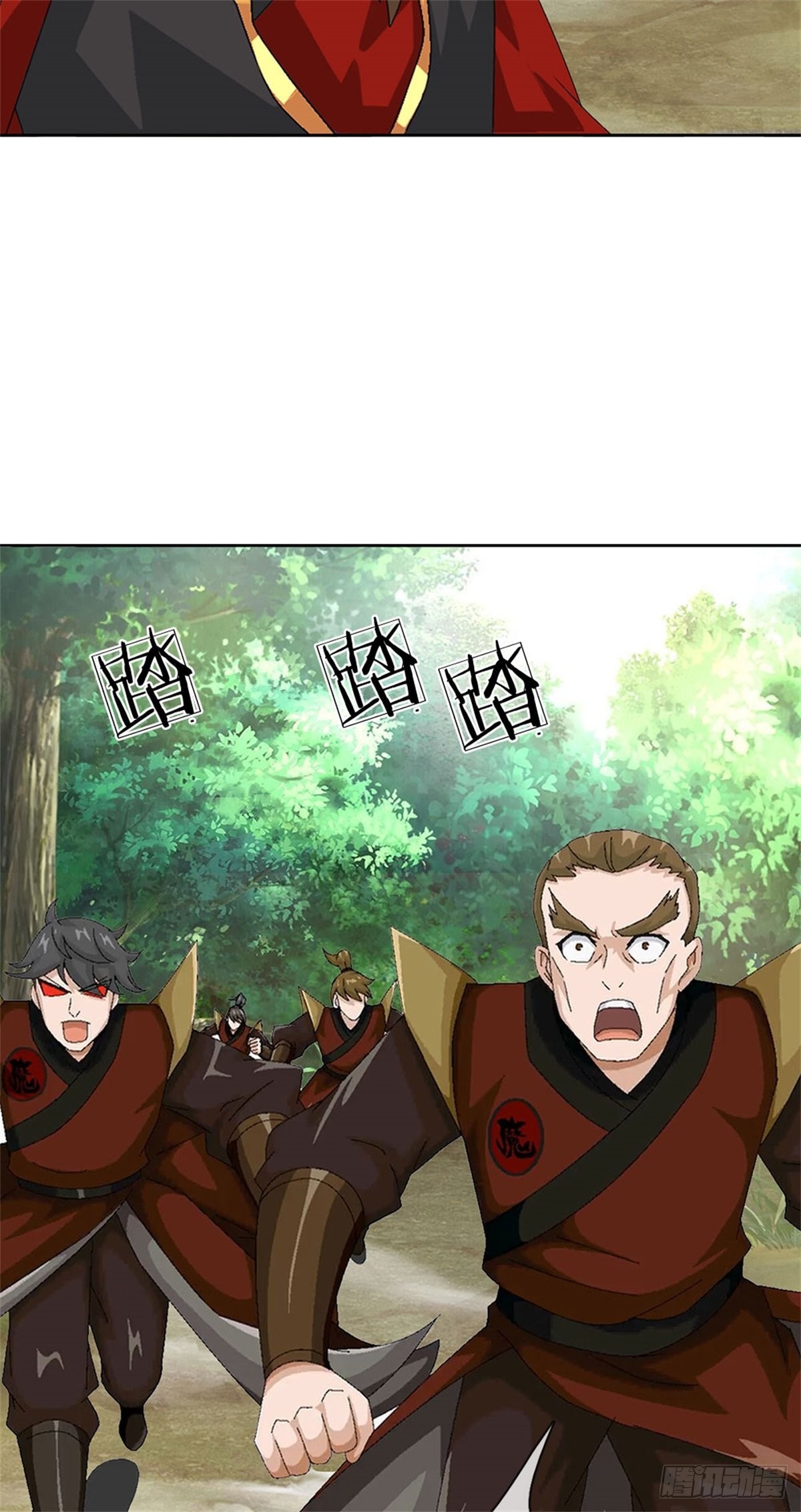 《身为正道魁首的我竟然穿成魔子》第2话 新的身份，魔教追堵 第46页