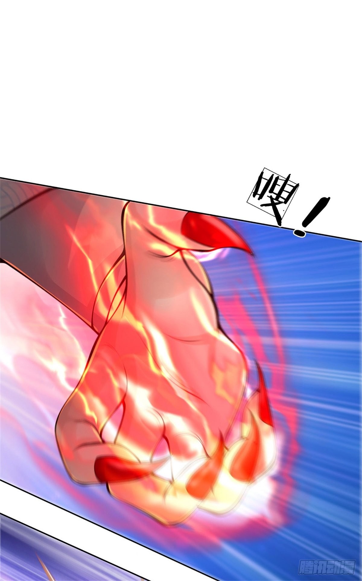 《身为正道魁首的我竟然穿成魔子》第1话 正道魁首，身死道消 第27页