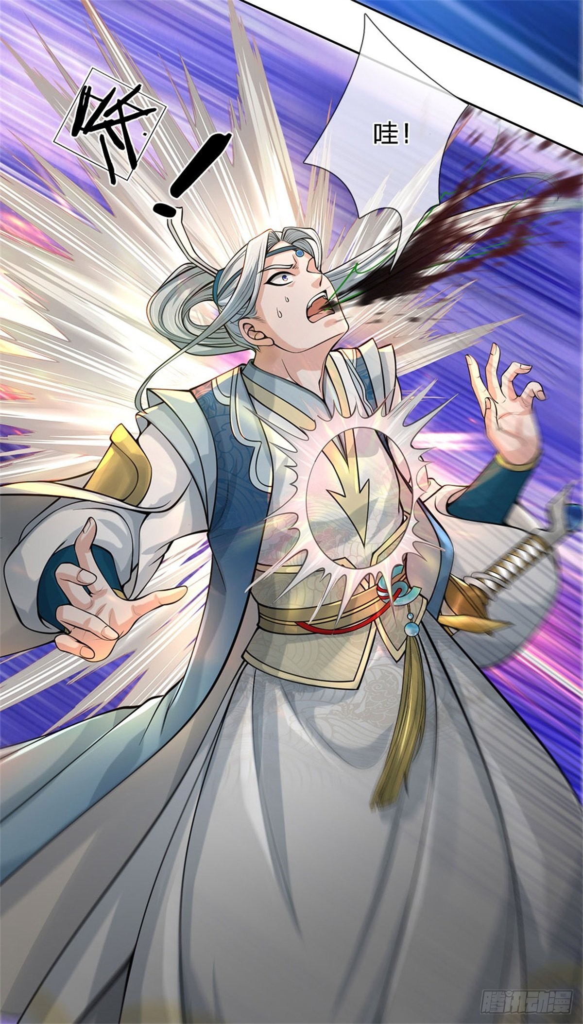 《身为正道魁首的我竟然穿成魔子》第1话 正道魁首，身死道消 第28页