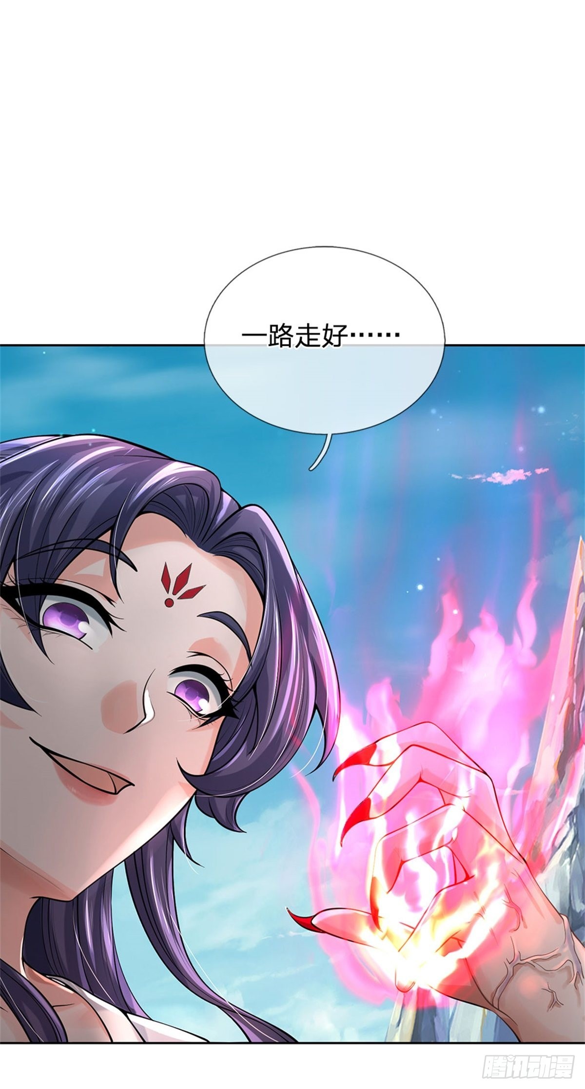 《身为正道魁首的我竟然穿成魔子》第1话 正道魁首，身死道消 第39页