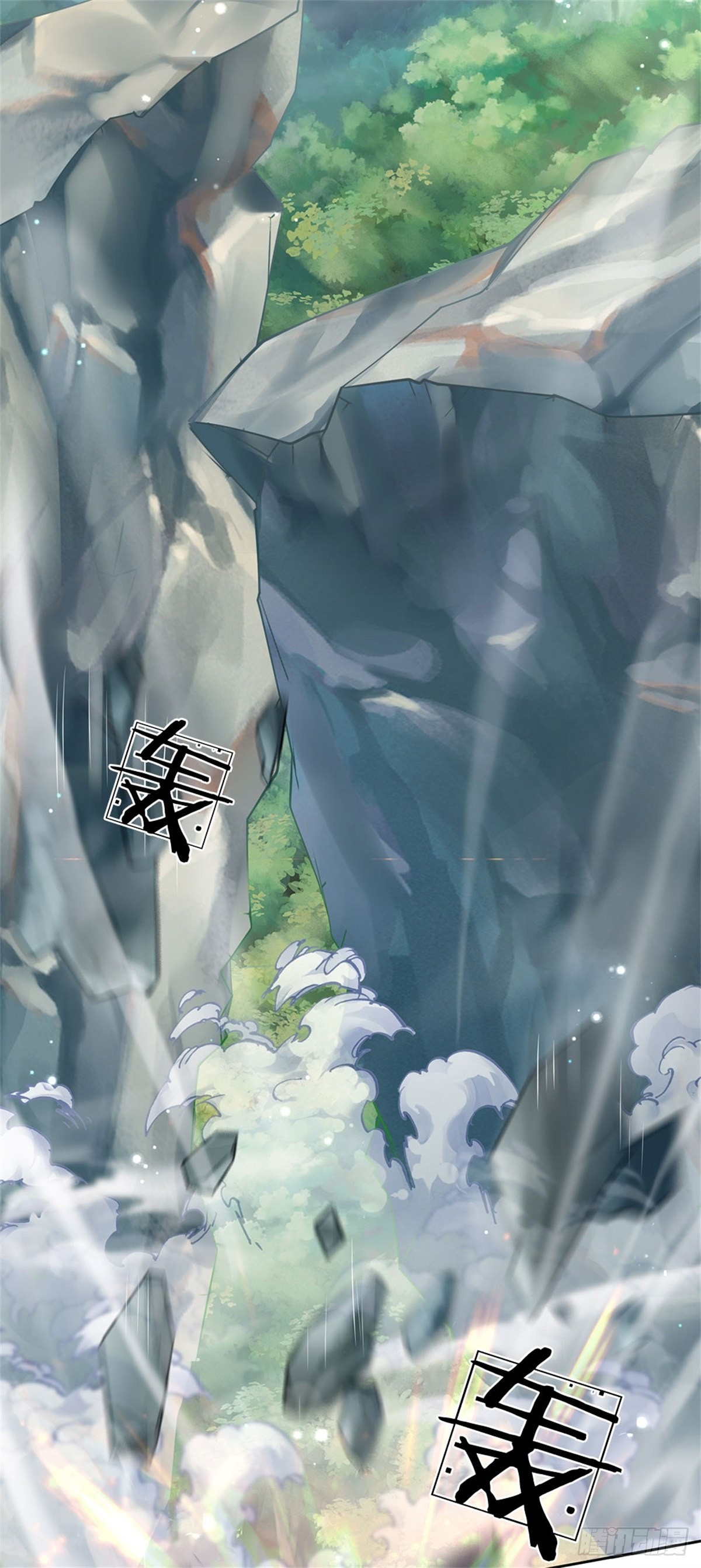 《身为正道魁首的我竟然穿成魔子》第1话 正道魁首，身死道消 第3页