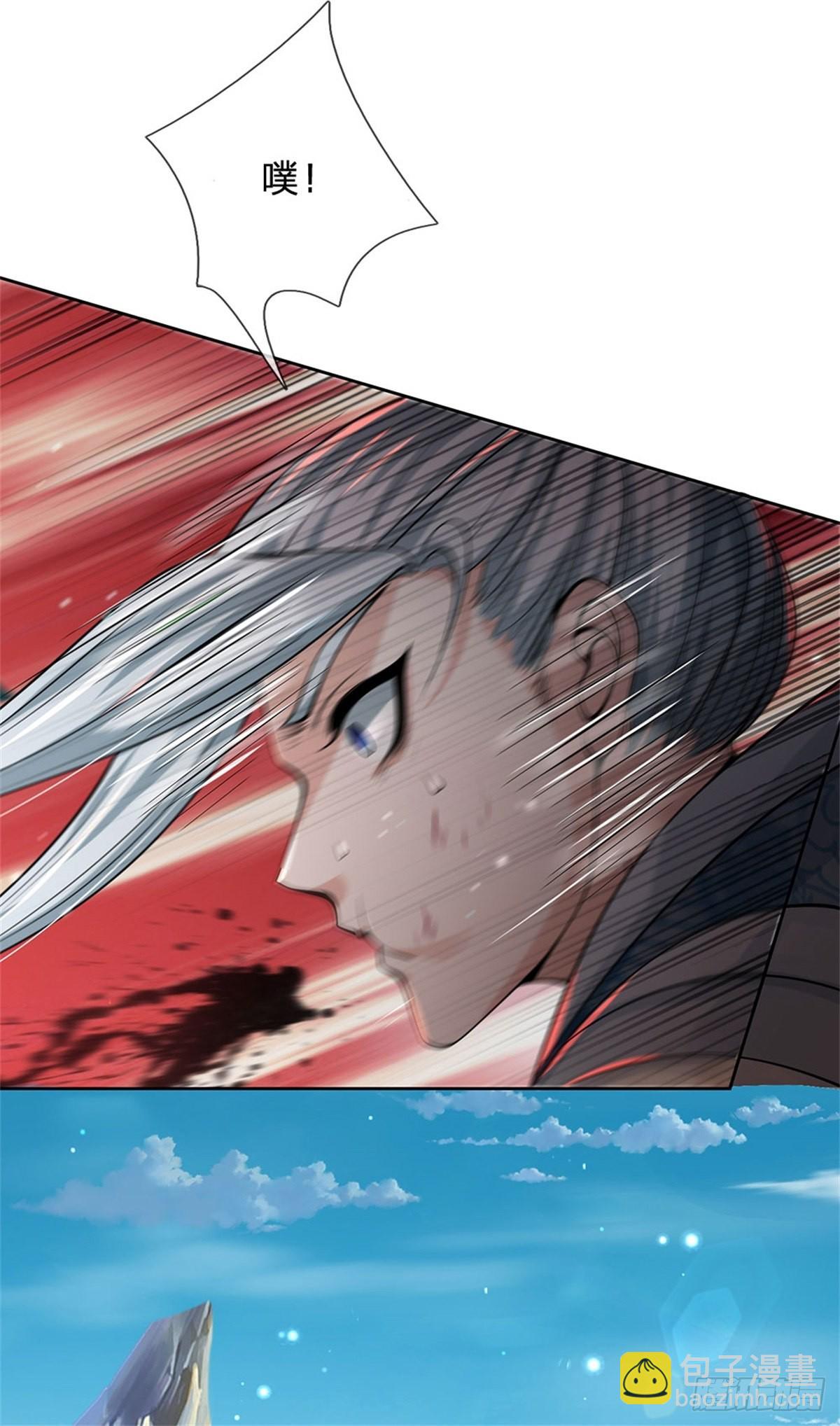《身为正道魁首的我竟然穿成魔子》第1话 正道魁首，身死道消 第41页
