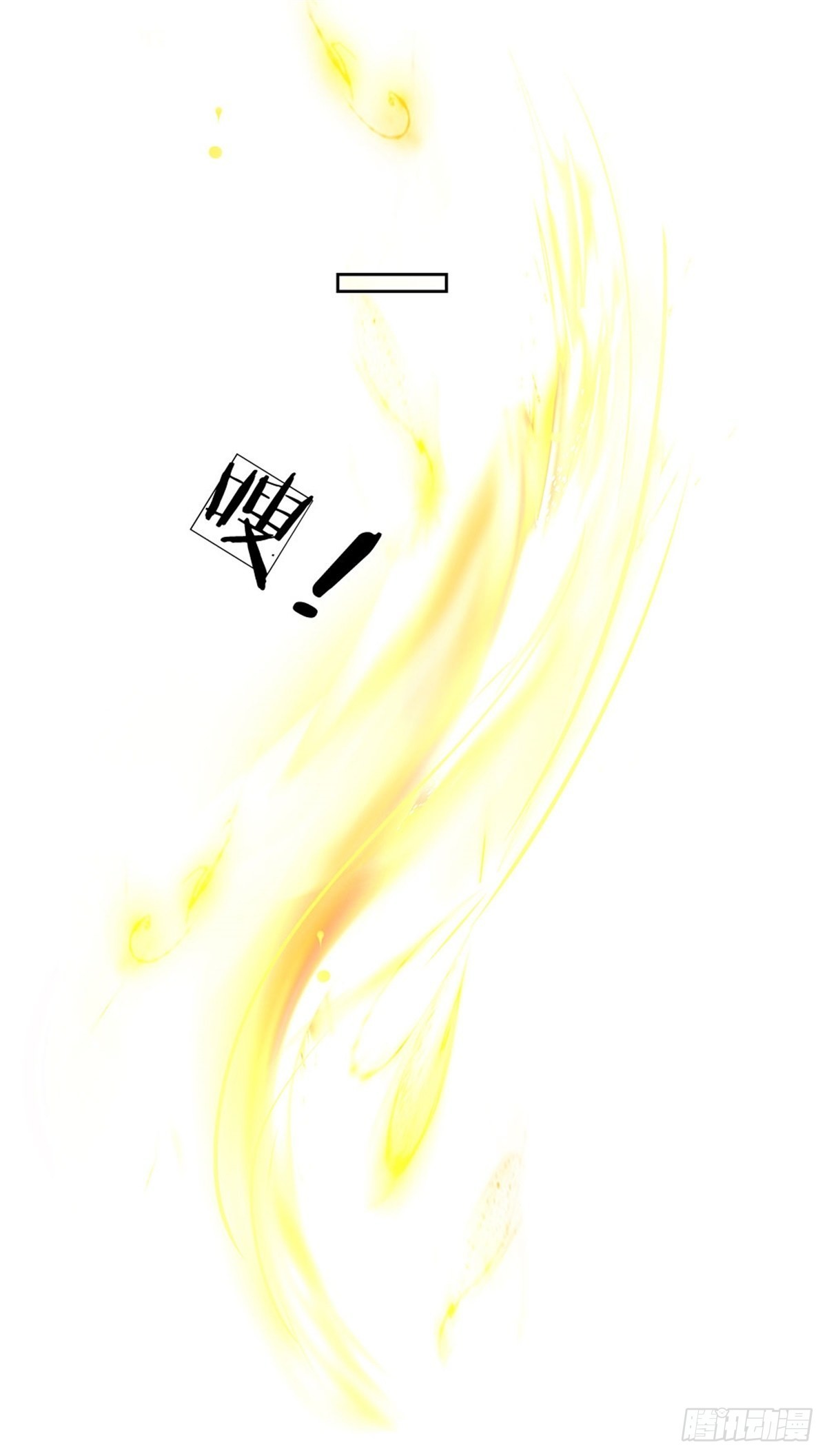 《身为正道魁首的我竟然穿成魔子》第1话 正道魁首，身死道消 第45页