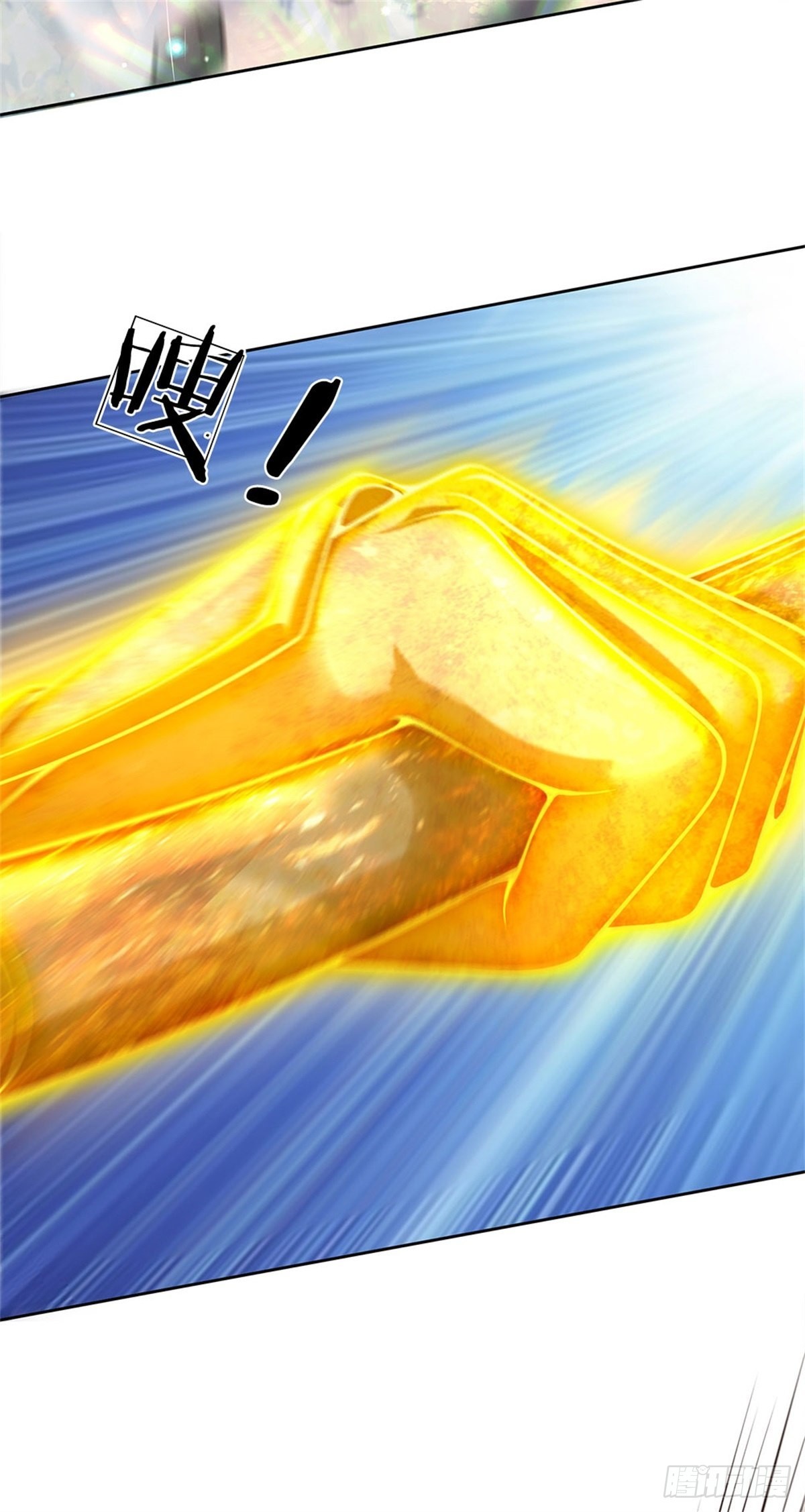 《身为正道魁首的我竟然穿成魔子》第1话 正道魁首，身死道消 第4页