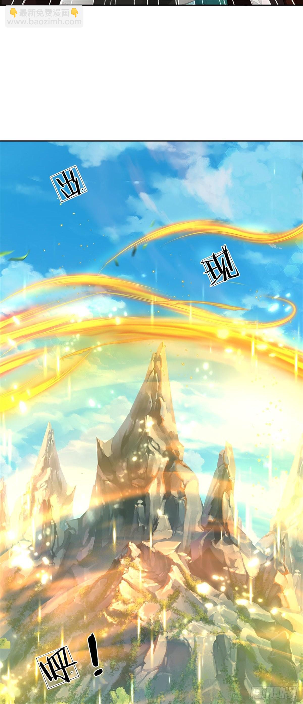 《身为正道魁首的我竟然穿成魔子》第4话 正道来袭，孰正孰邪 第12页