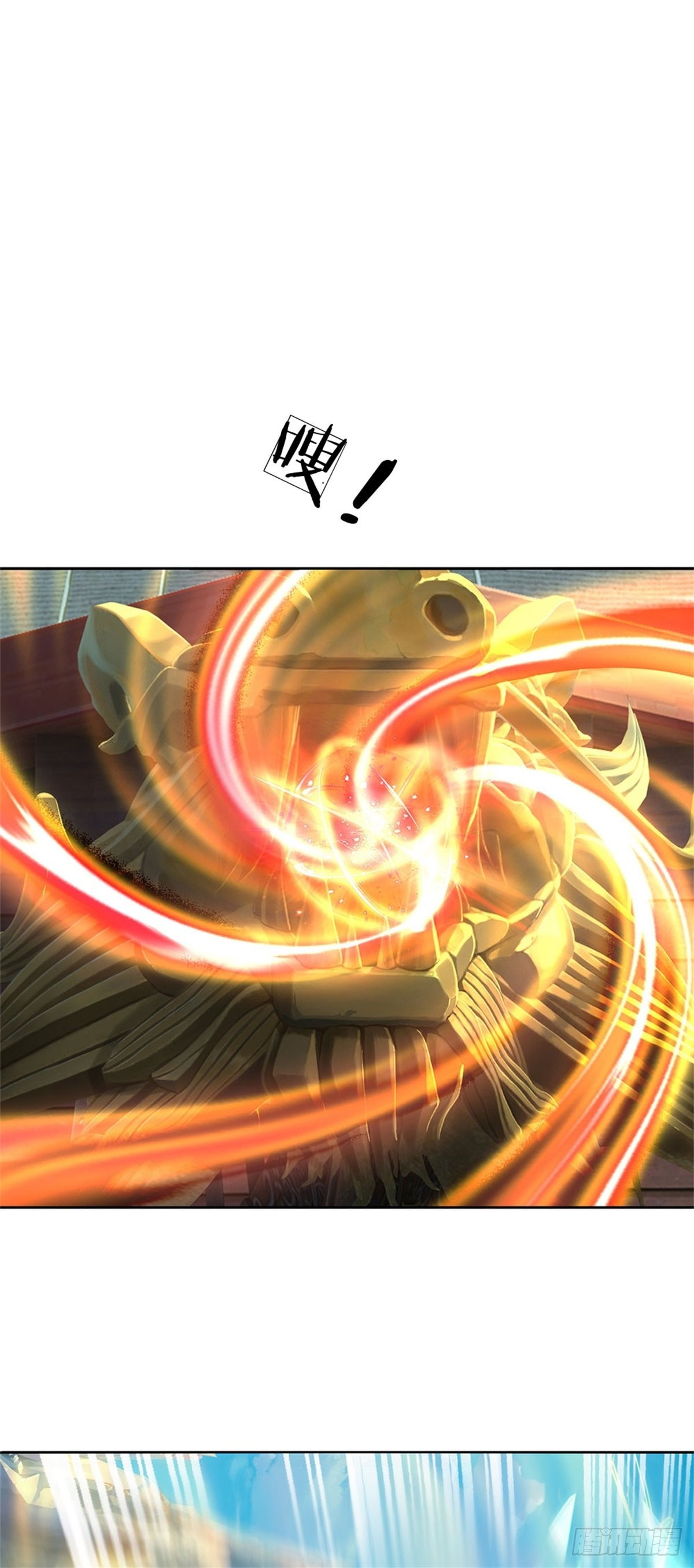 《身为正道魁首的我竟然穿成魔子》第4话 正道来袭，孰正孰邪 第16页