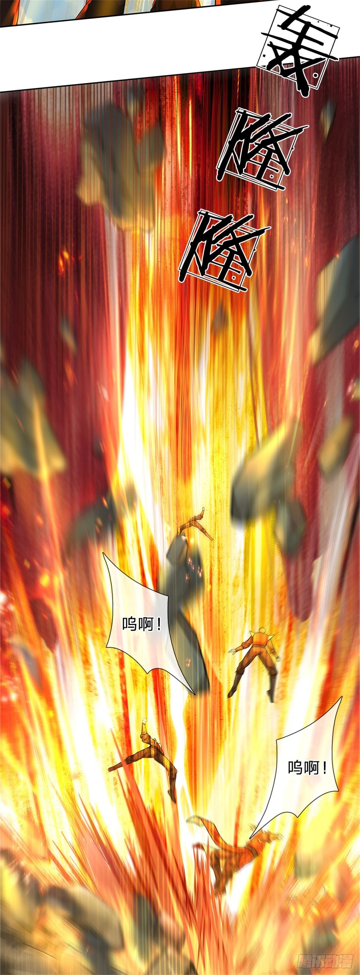 《身为正道魁首的我竟然穿成魔子》第4话 正道来袭，孰正孰邪 第38页