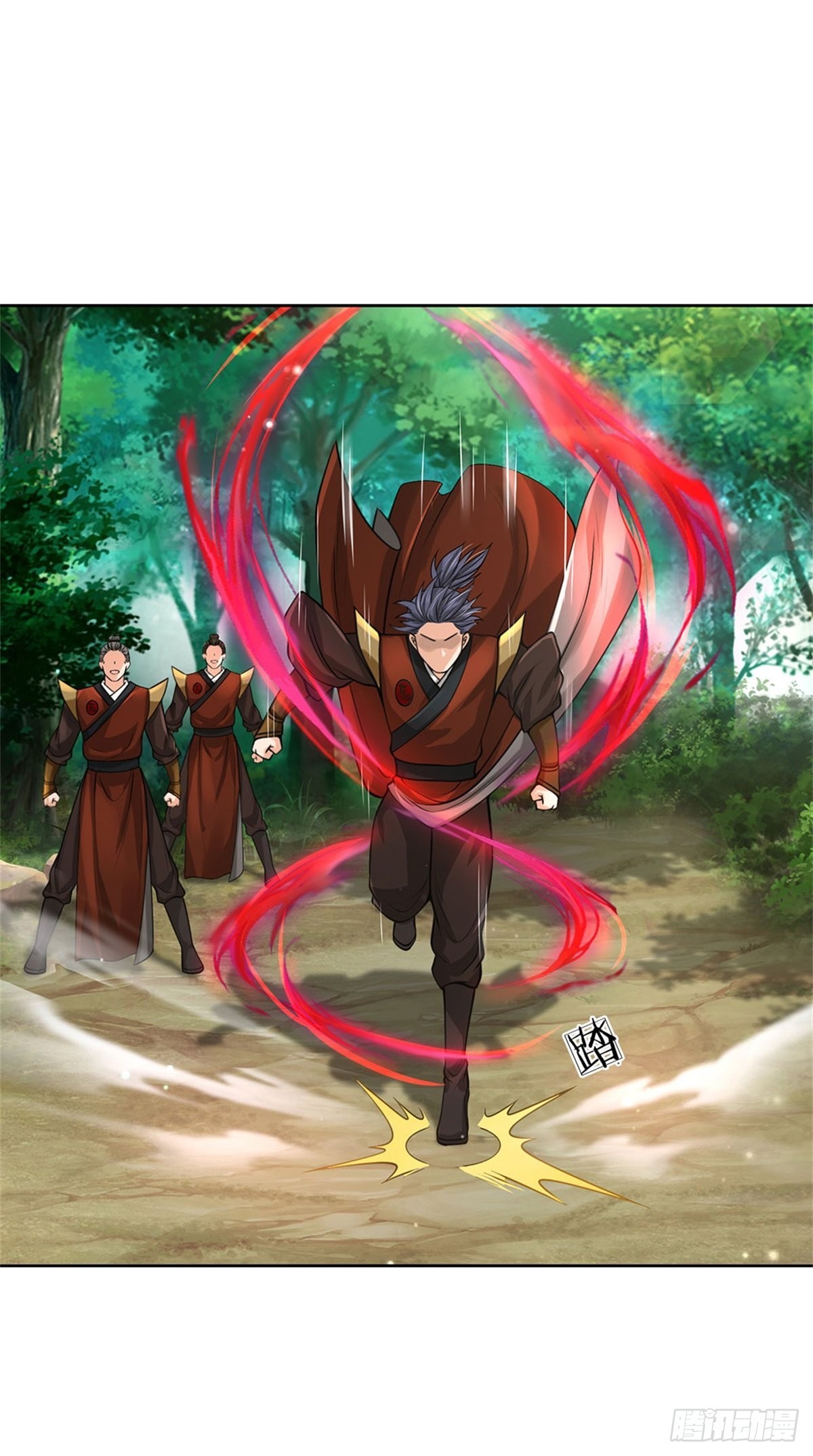 《身为正道魁首的我竟然穿成魔子》第4话 正道来袭，孰正孰邪 第3页