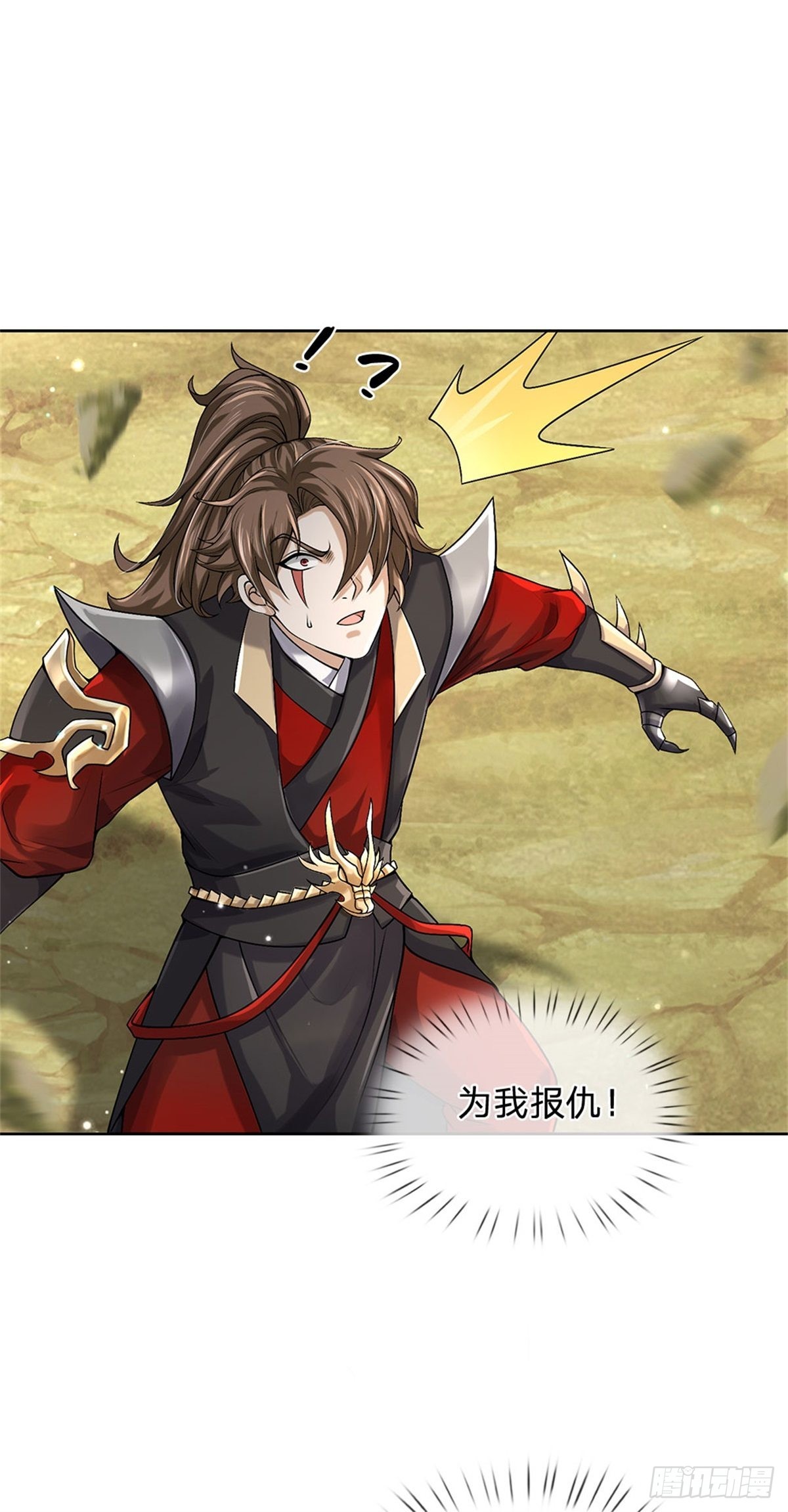 《身为正道魁首的我竟然穿成魔子》第4话 正道来袭，孰正孰邪 第41页