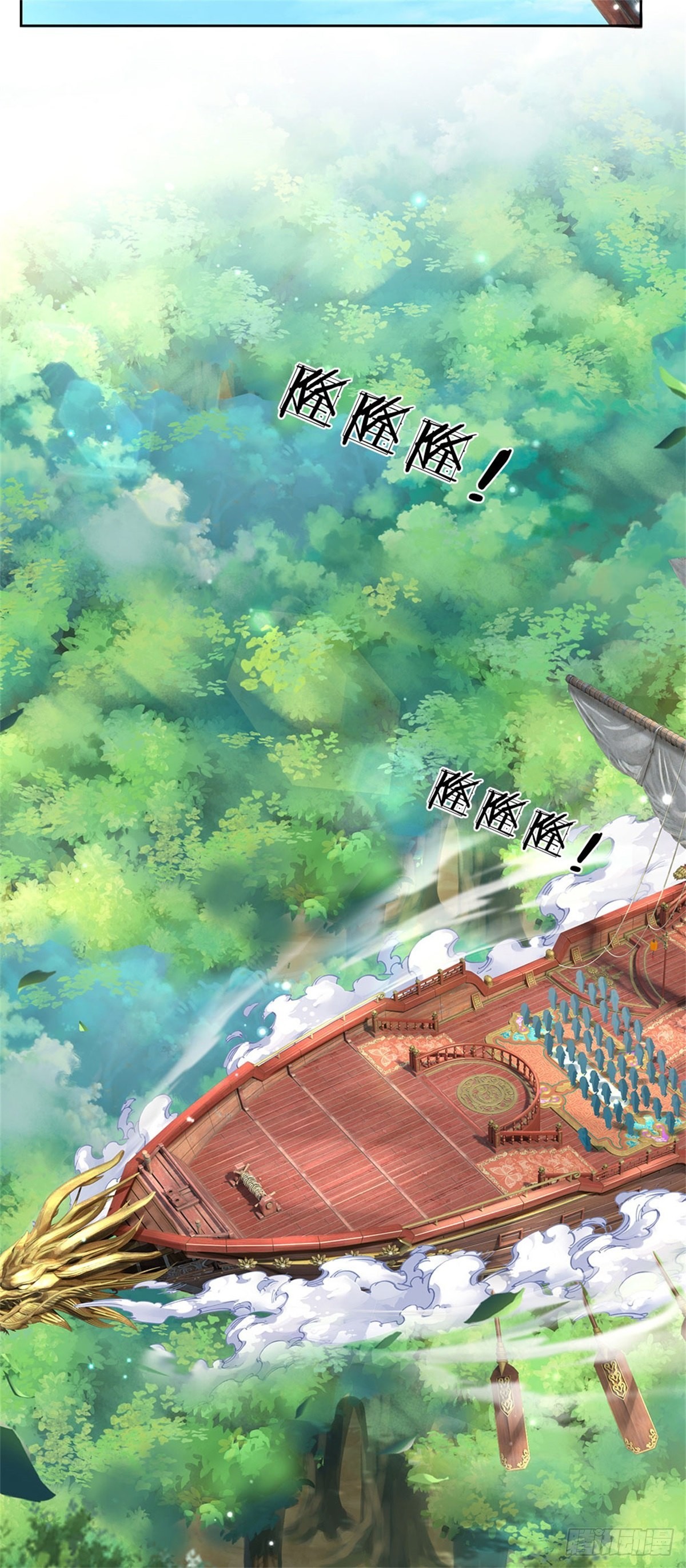 《身为正道魁首的我竟然穿成魔子》第4话 正道来袭，孰正孰邪 第6页