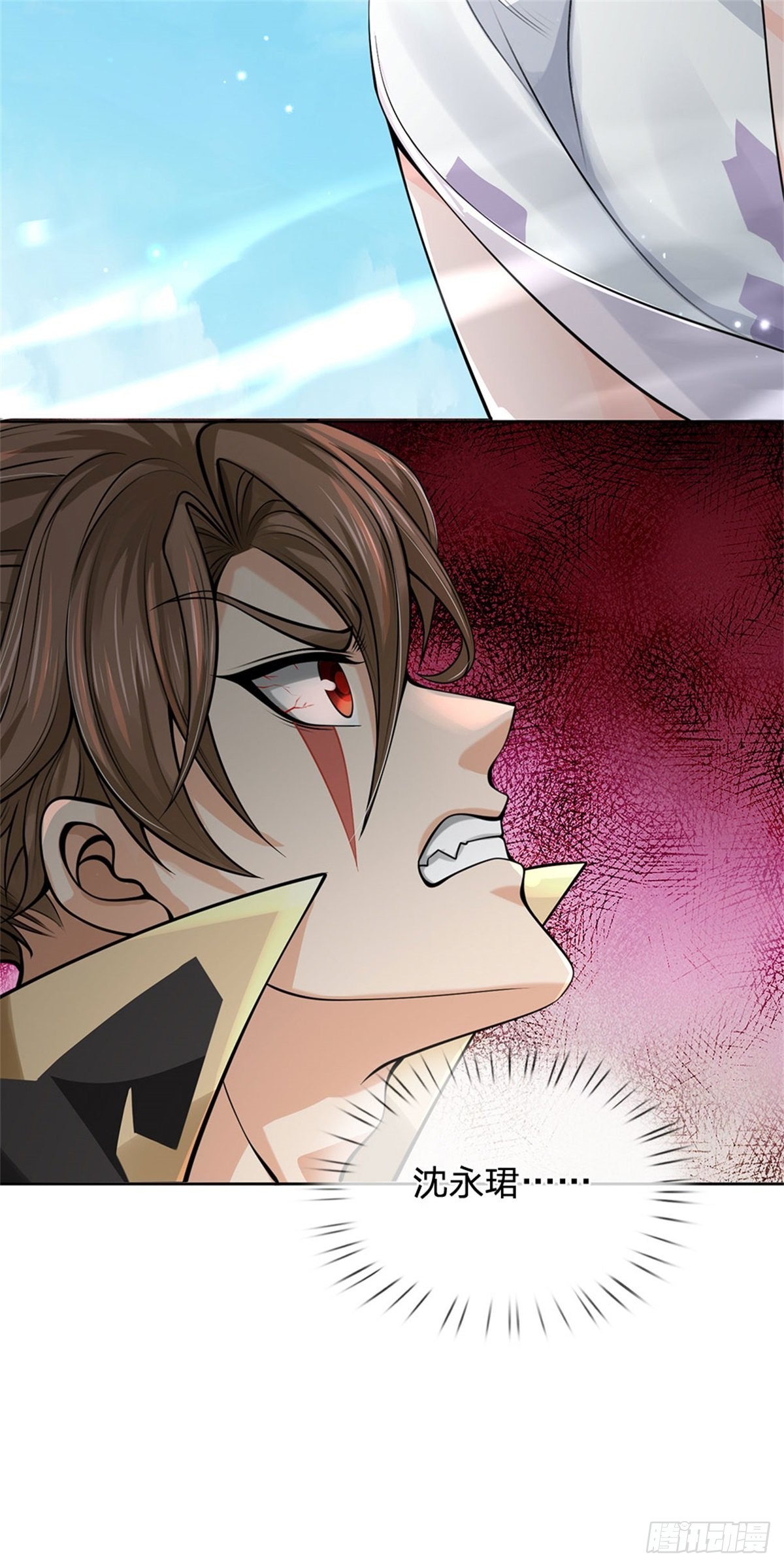 《身为正道魁首的我竟然穿成魔子》第4话 正道来袭，孰正孰邪 第8页