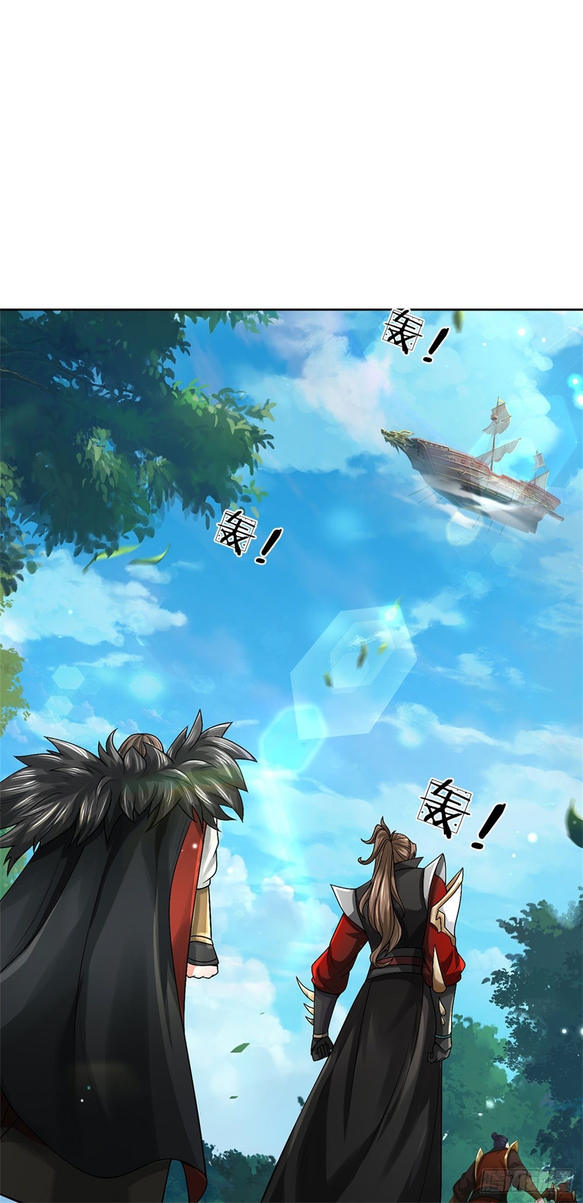 《身为正道魁首的我竟然穿成魔子》第4话 正道来袭，孰正孰邪 第9页