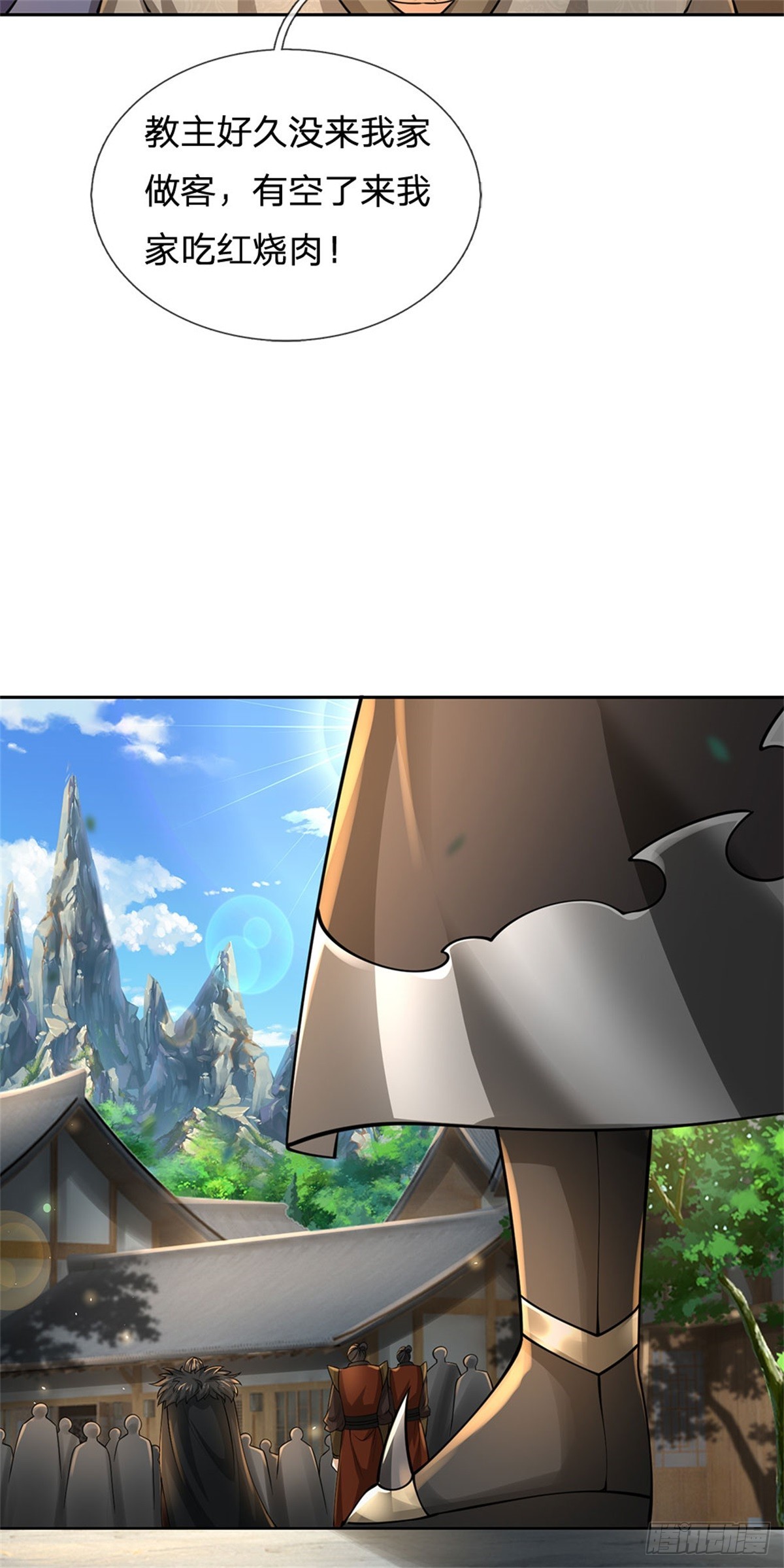《身为正道魁首的我竟然穿成魔子》第6话 大获全胜，人厌狗憎 第23页
