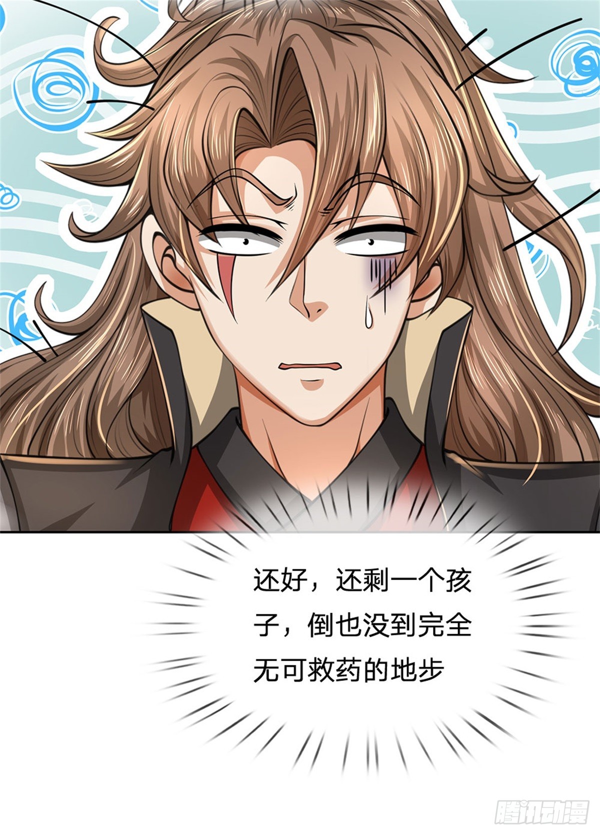 《身为正道魁首的我竟然穿成魔子》第6话 大获全胜，人厌狗憎 第31页