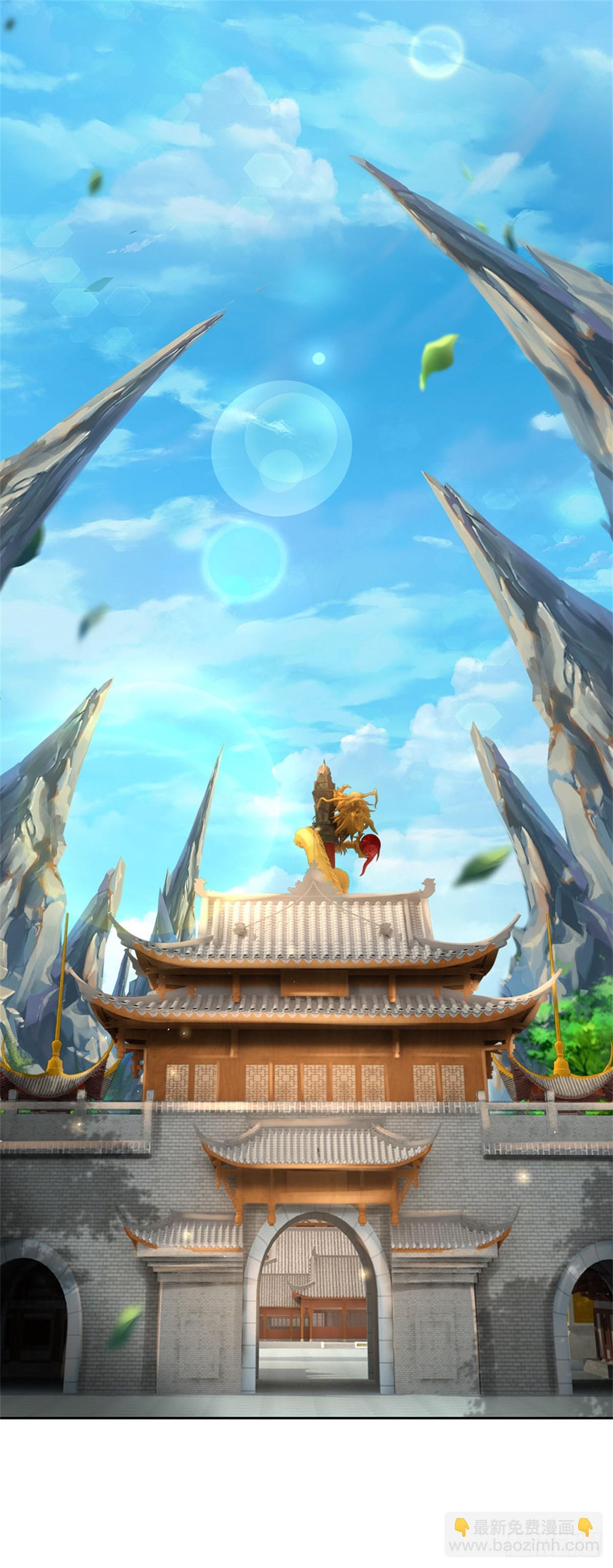 《身为正道魁首的我竟然穿成魔子》第6话 大获全胜，人厌狗憎 第38页