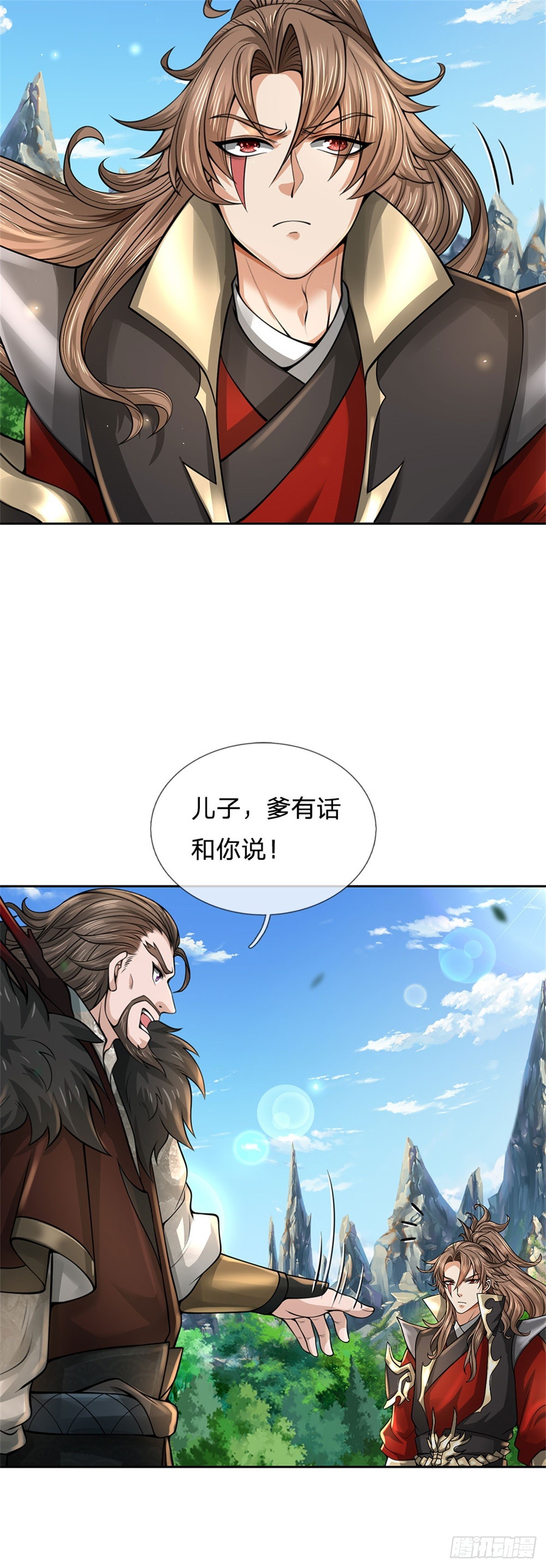 《身为正道魁首的我竟然穿成魔子》第6话 大获全胜，人厌狗憎 第40页