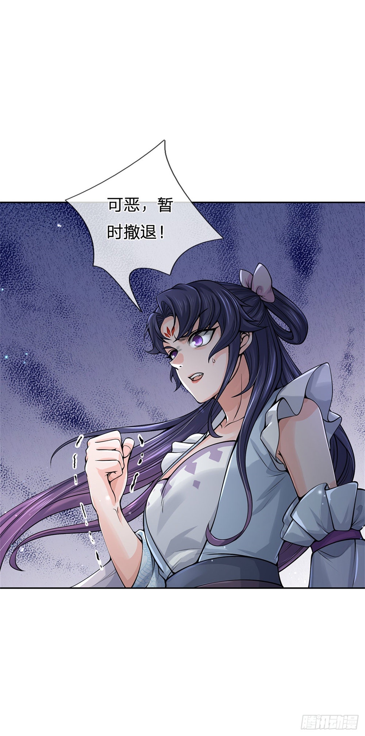 《身为正道魁首的我竟然穿成魔子》第6话 大获全胜，人厌狗憎 第5页