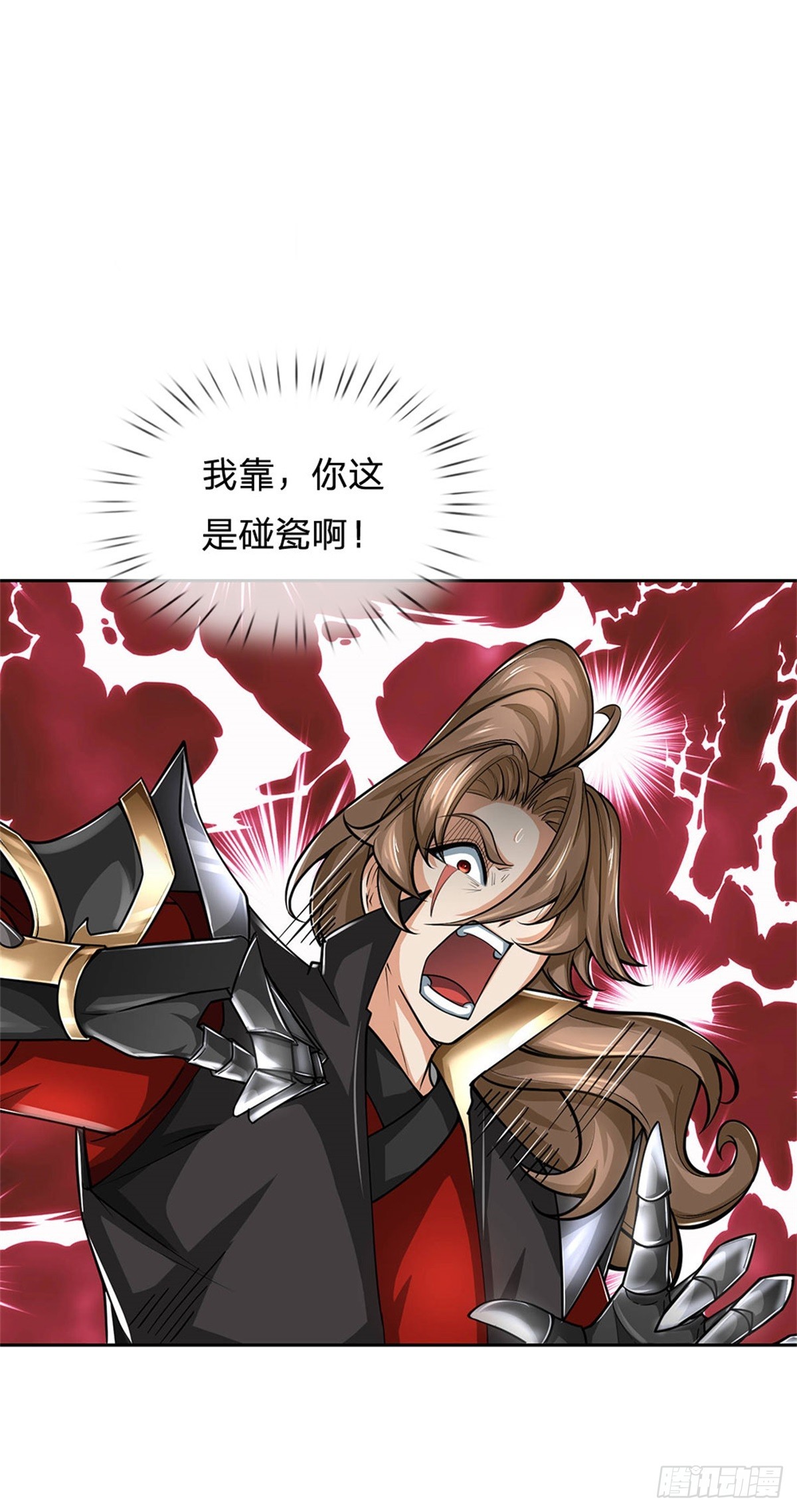 《身为正道魁首的我竟然穿成魔子》第7话 身受重伤，为你报仇 第13页