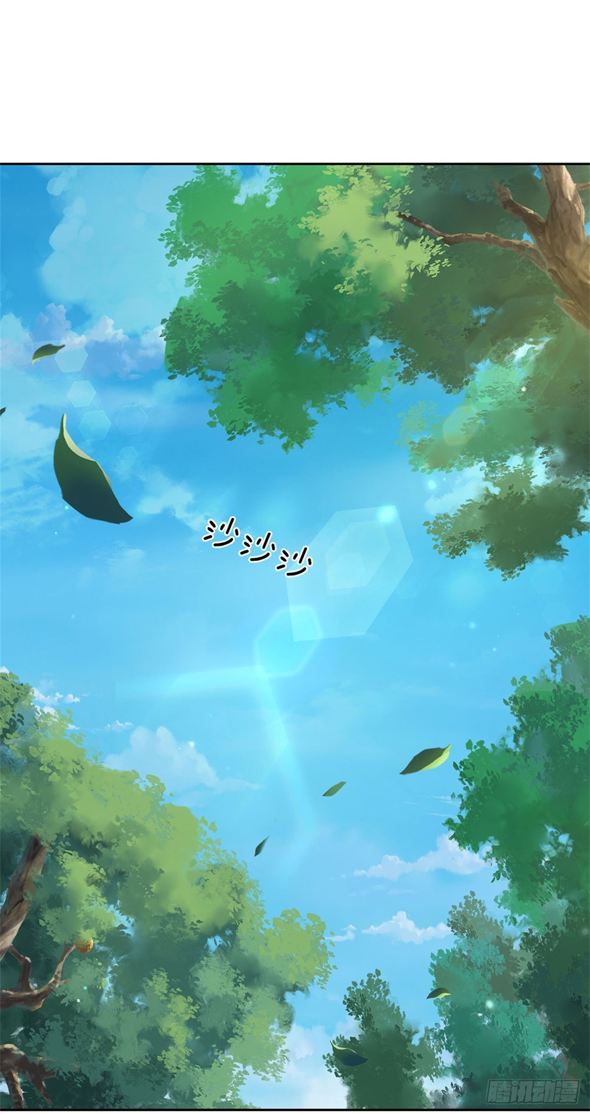 《身为正道魁首的我竟然穿成魔子》第7话 身受重伤，为你报仇 第25页