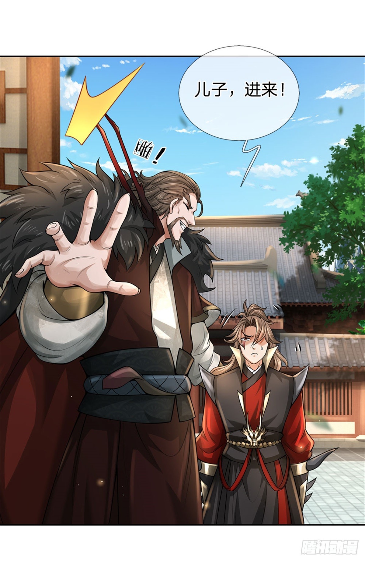 《身为正道魁首的我竟然穿成魔子》第7话 身受重伤，为你报仇 第3页