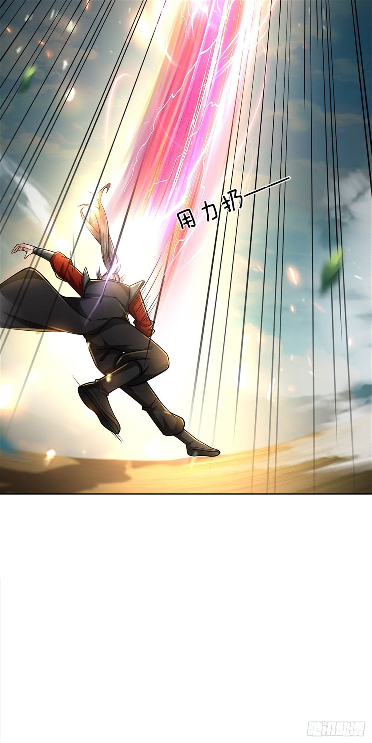 《身为正道魁首的我竟然穿成魔子》第5话 复灭魔教，夷为平地 第18页